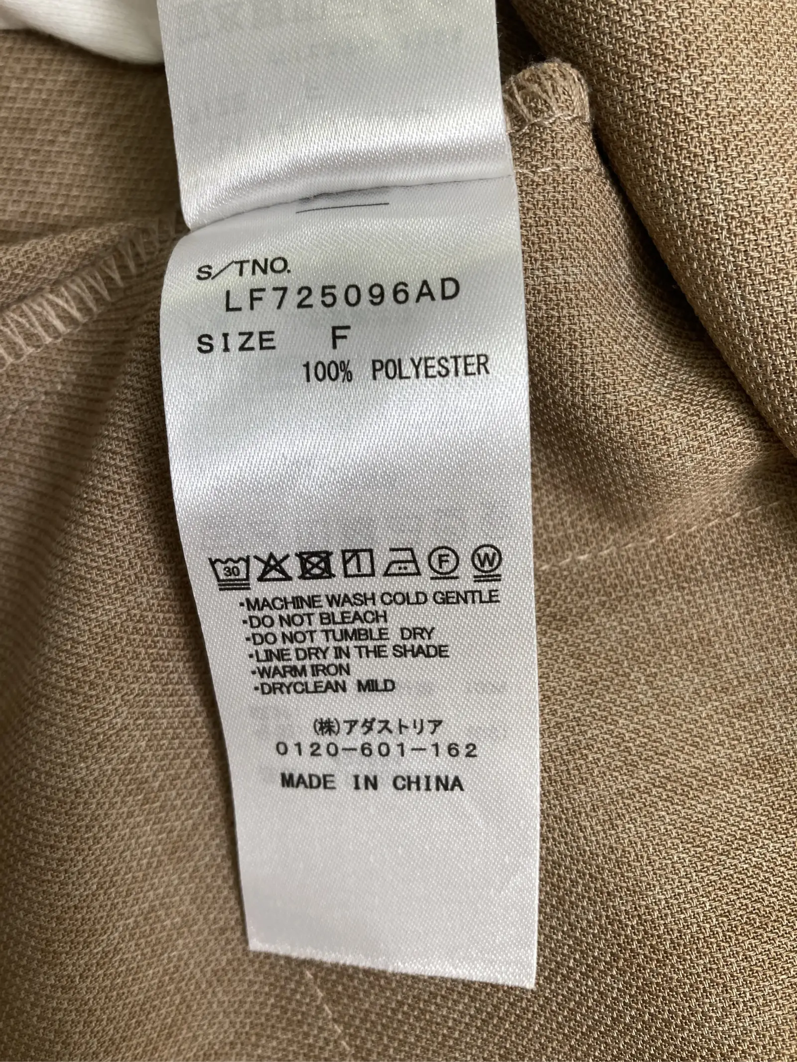 https://r2-worker.digdig.jp/product/6974c924-daae-4e75-b9d1-c105ea1b5fb7/d00ffd5d-ff47-47ad-83b2-e7e8714549bb
