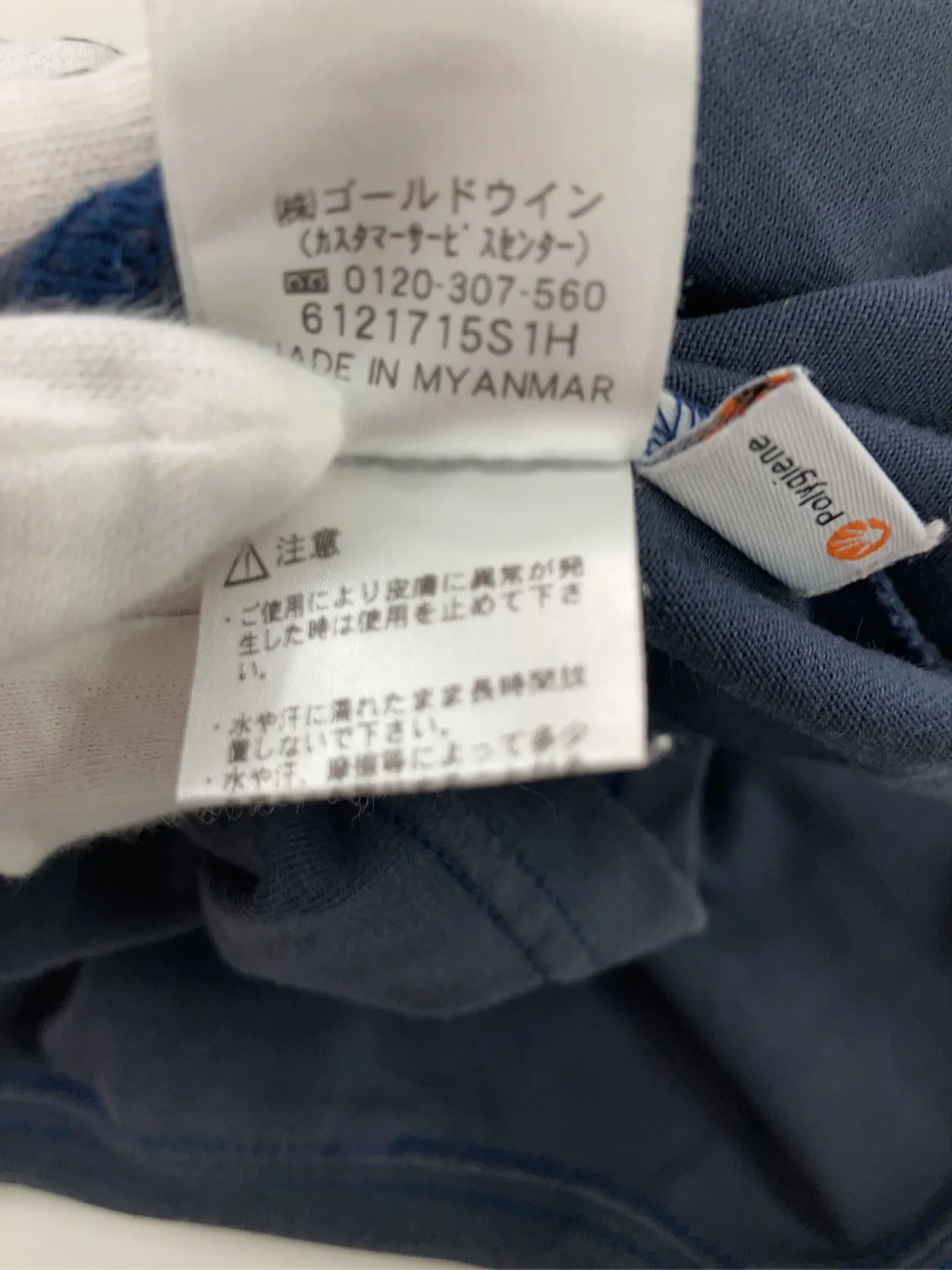 https://r2-worker.digdig.jp/product/69767184-4858-4edb-8108-adca7830afa5/763298ce-fa89-4e43-a124-0506bc2df3e4