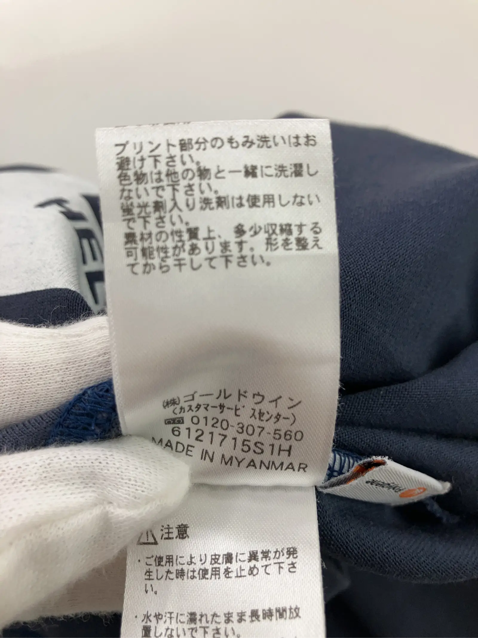 https://r2-worker.digdig.jp/product/69767184-4858-4edb-8108-adca7830afa5/b3b6c324-d089-41fb-b4ee-4115552e85fb