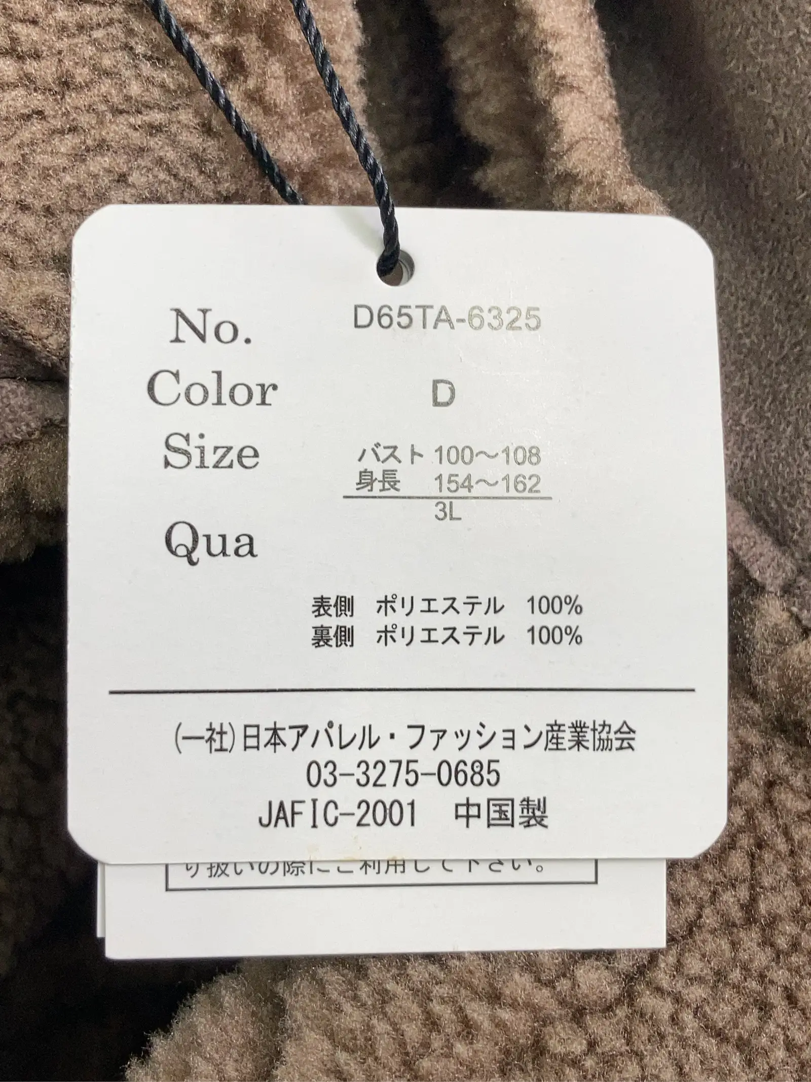 https://r2-worker.digdig.jp/product/6978861c-9919-494a-81a9-cbeefabdf22c/f2cf8fcd-86c1-49ae-882b-c37079b4cf1c