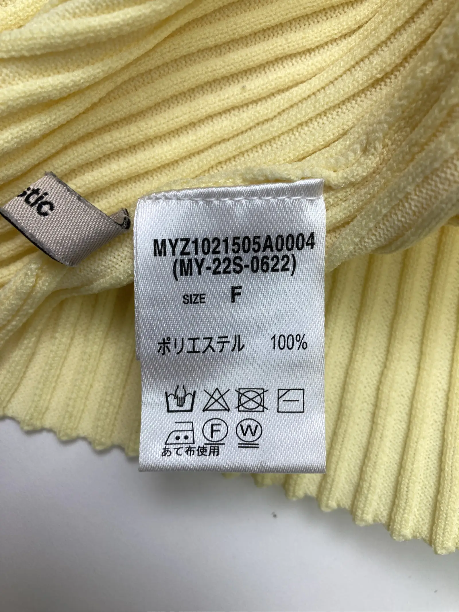 https://r2-worker.digdig.jp/product/697c40b2-4cb5-4299-9e88-b7d7e2e18cd4/0c65e111-d222-439e-bb99-f2c46e57e468