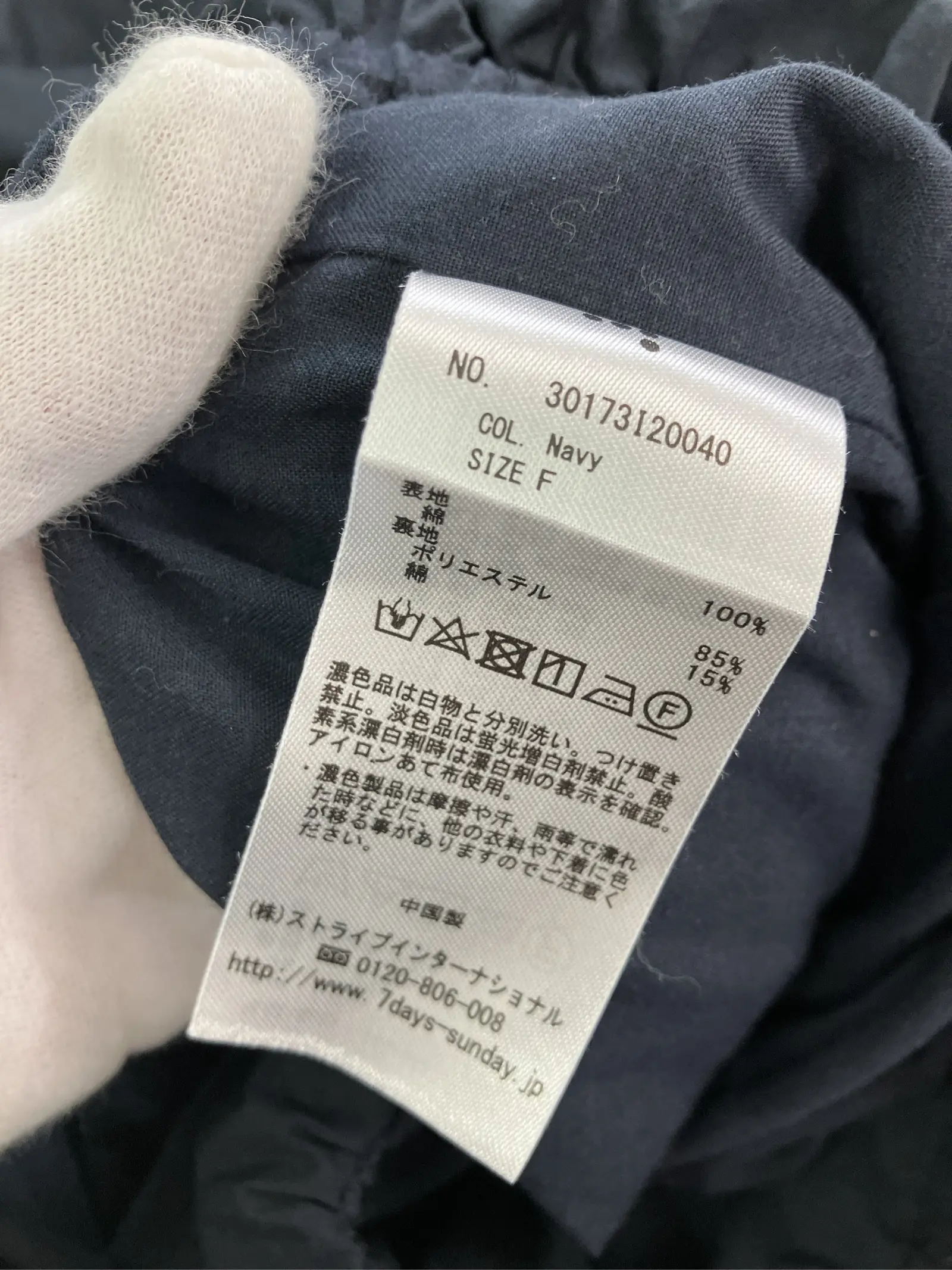 https://r2-worker.digdig.jp/product/697f2ab8-aace-4fe0-bf6b-dedeb392e6a0/3745f232-5216-40e3-94f3-d89676b6b038