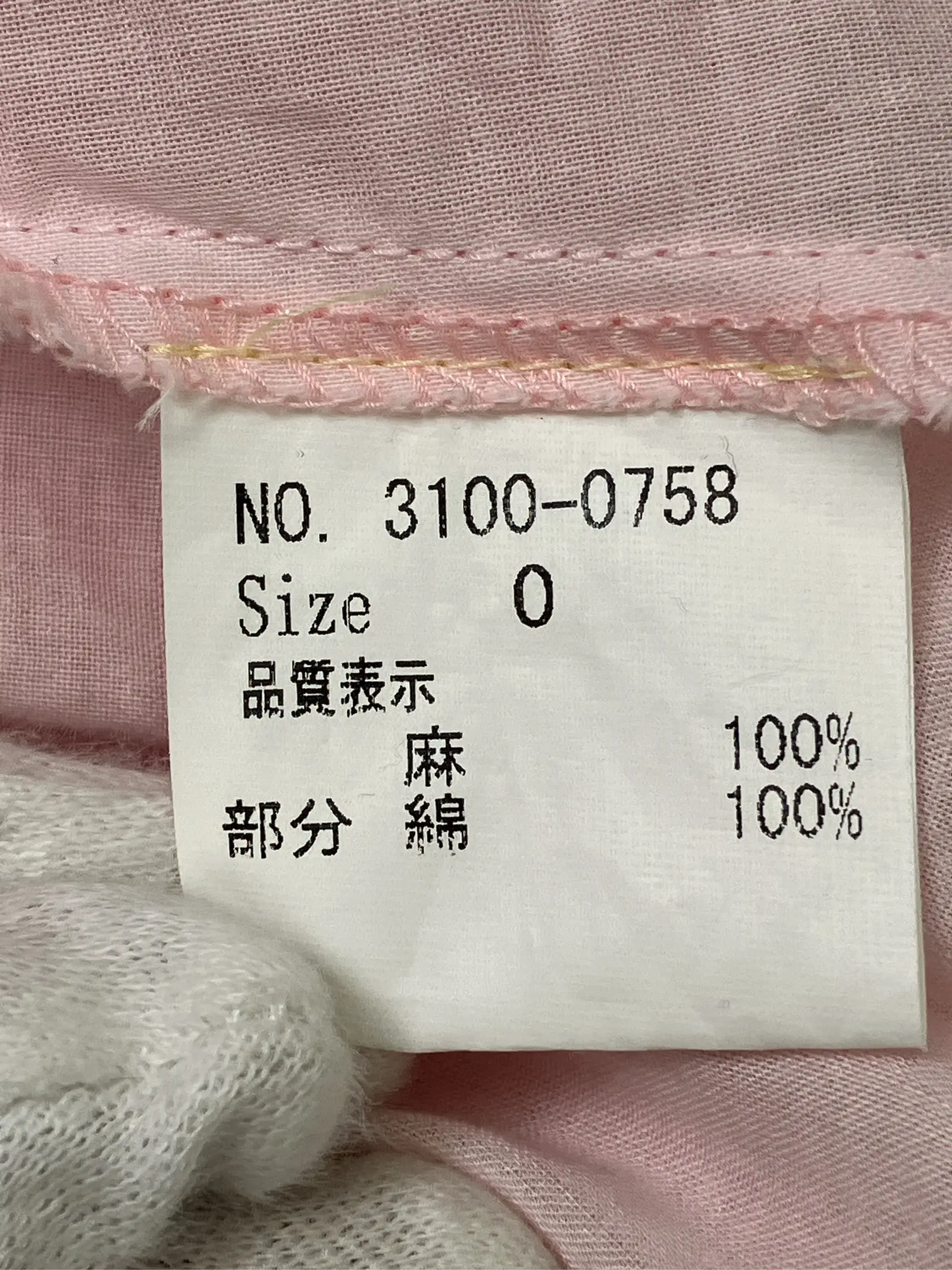 https://r2-worker.digdig.jp/product/69832a2f-1e41-4ce9-a28f-8bf4dda29795/0075f3c0-e815-4e1f-901d-4f2382e4d32a