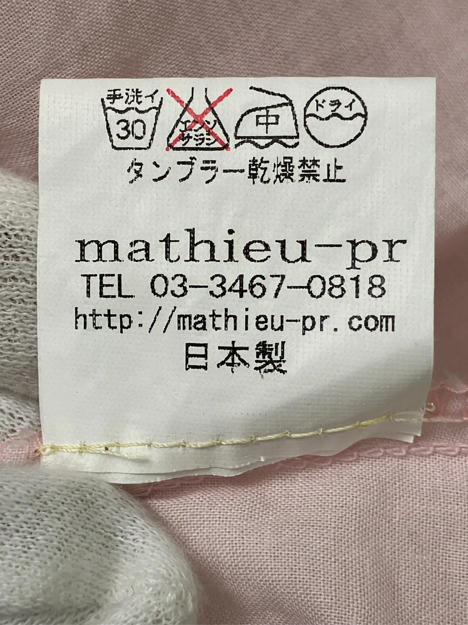 https://r2-worker.digdig.jp/product/69832a2f-1e41-4ce9-a28f-8bf4dda29795/bce49732-8f22-413a-a98a-6906b15e1cd5