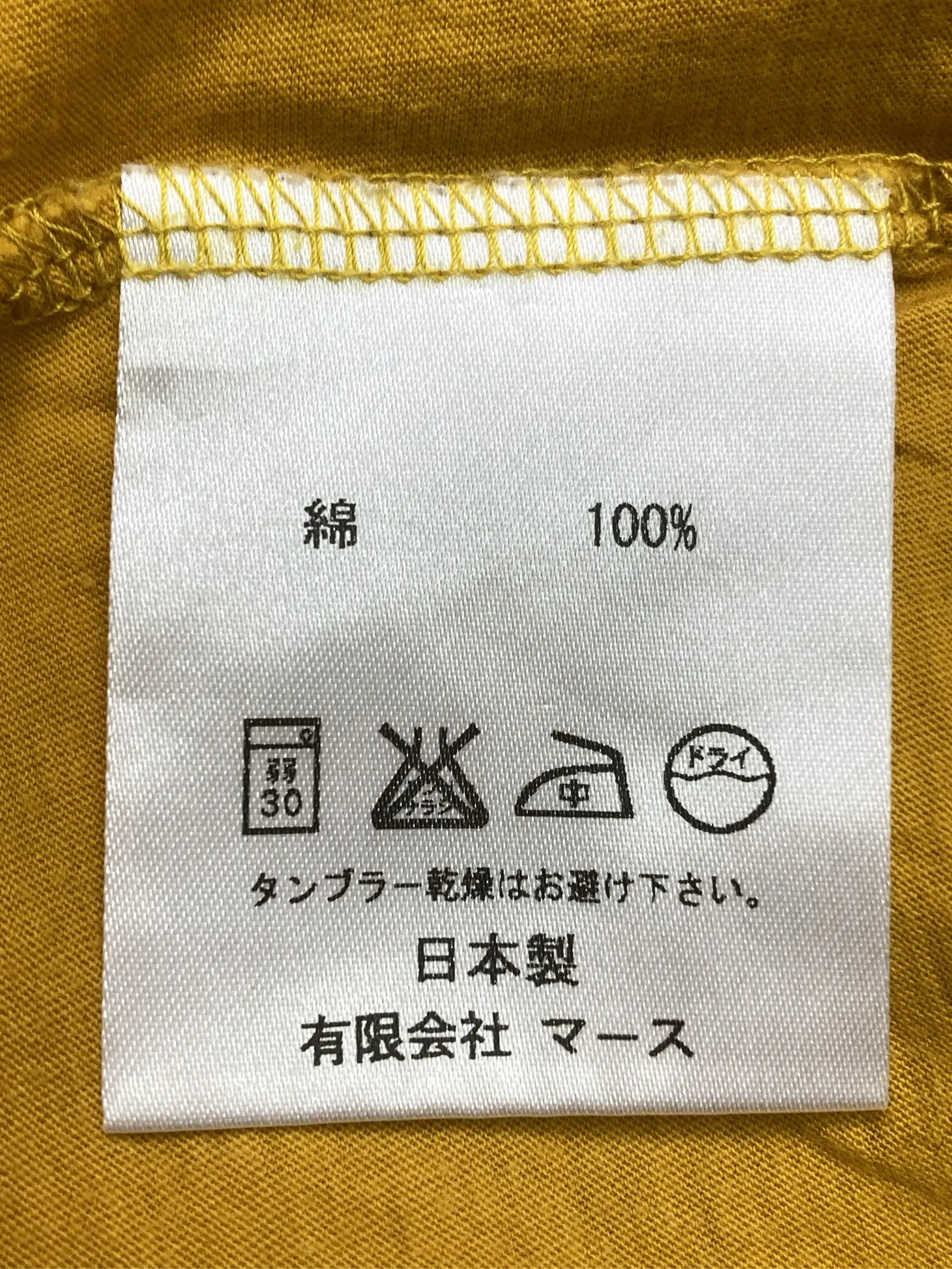https://r2-worker.digdig.jp/product/69860d3e-fb86-4e60-810d-137a5b5bd80e/b2cc5129-3b62-4b2a-b509-e6dbf036be61