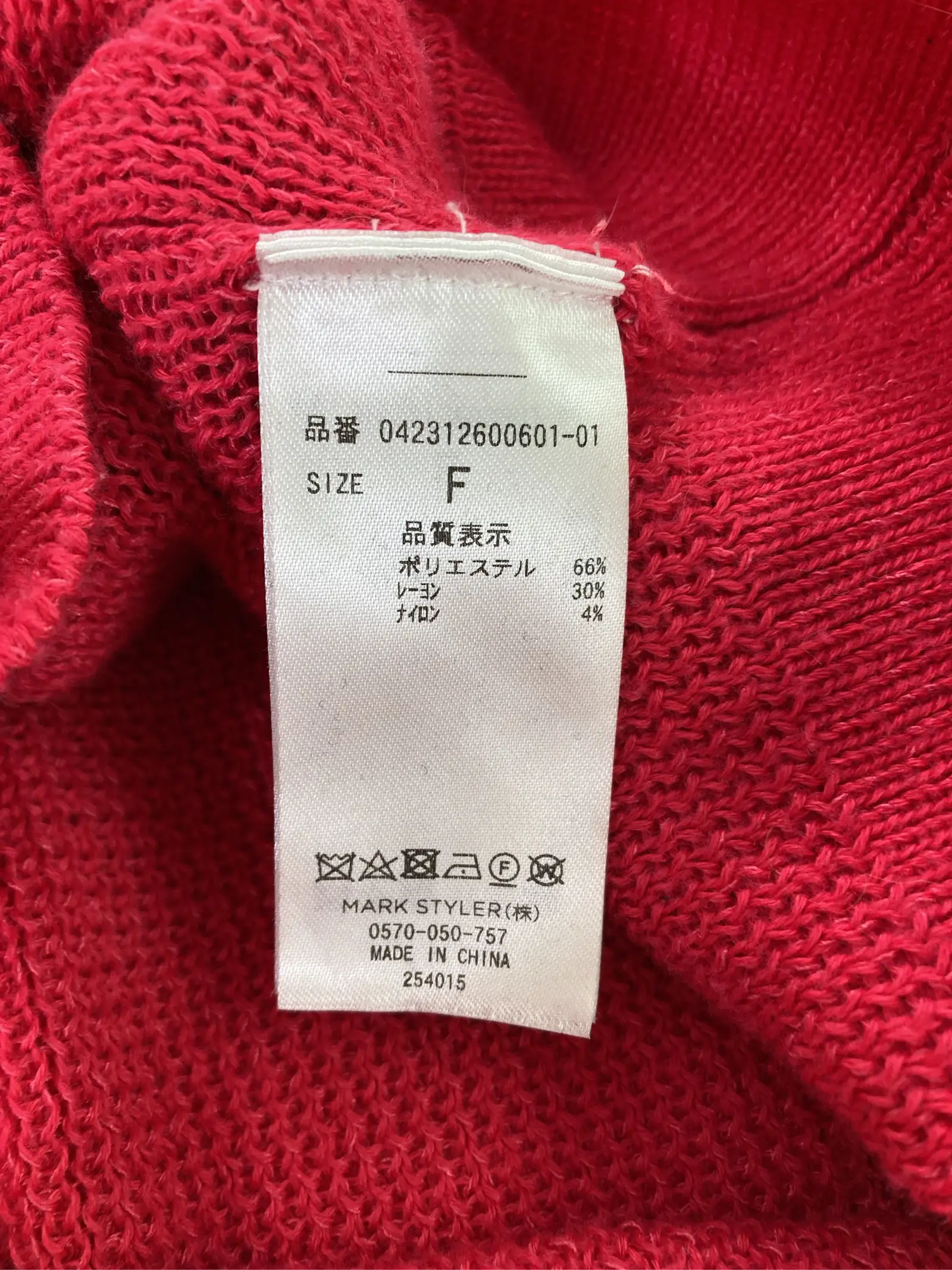 https://r2-worker.digdig.jp/product/6986ea18-1063-4055-a89e-317e1c3c84cf/2f7ce0f9-55f0-4937-8093-6c681c4abb07