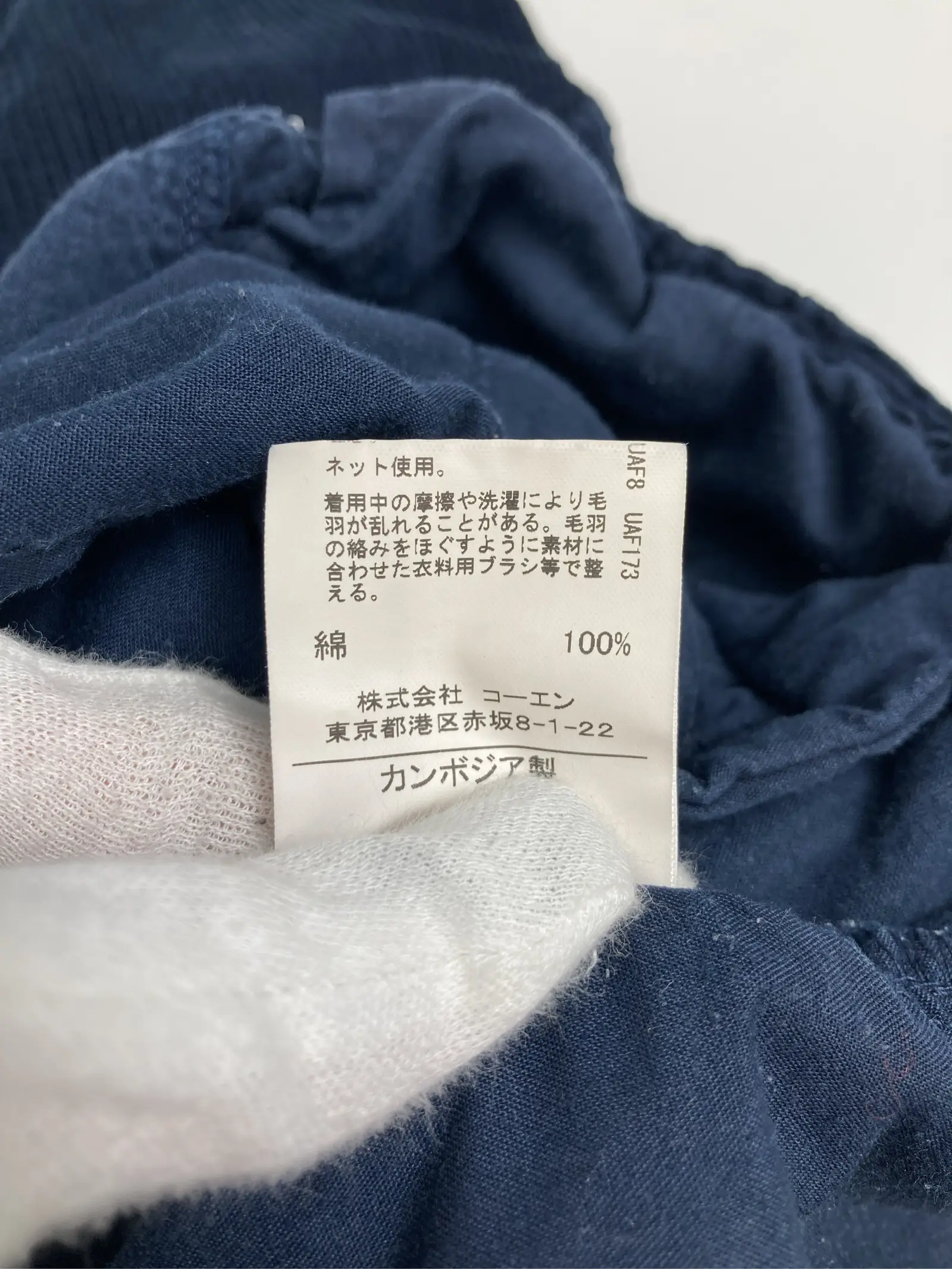 https://r2-worker.digdig.jp/product/698deae6-24c4-45e5-84e6-57cd865b6c5b/91ad9192-7849-4435-98bf-289624acd541