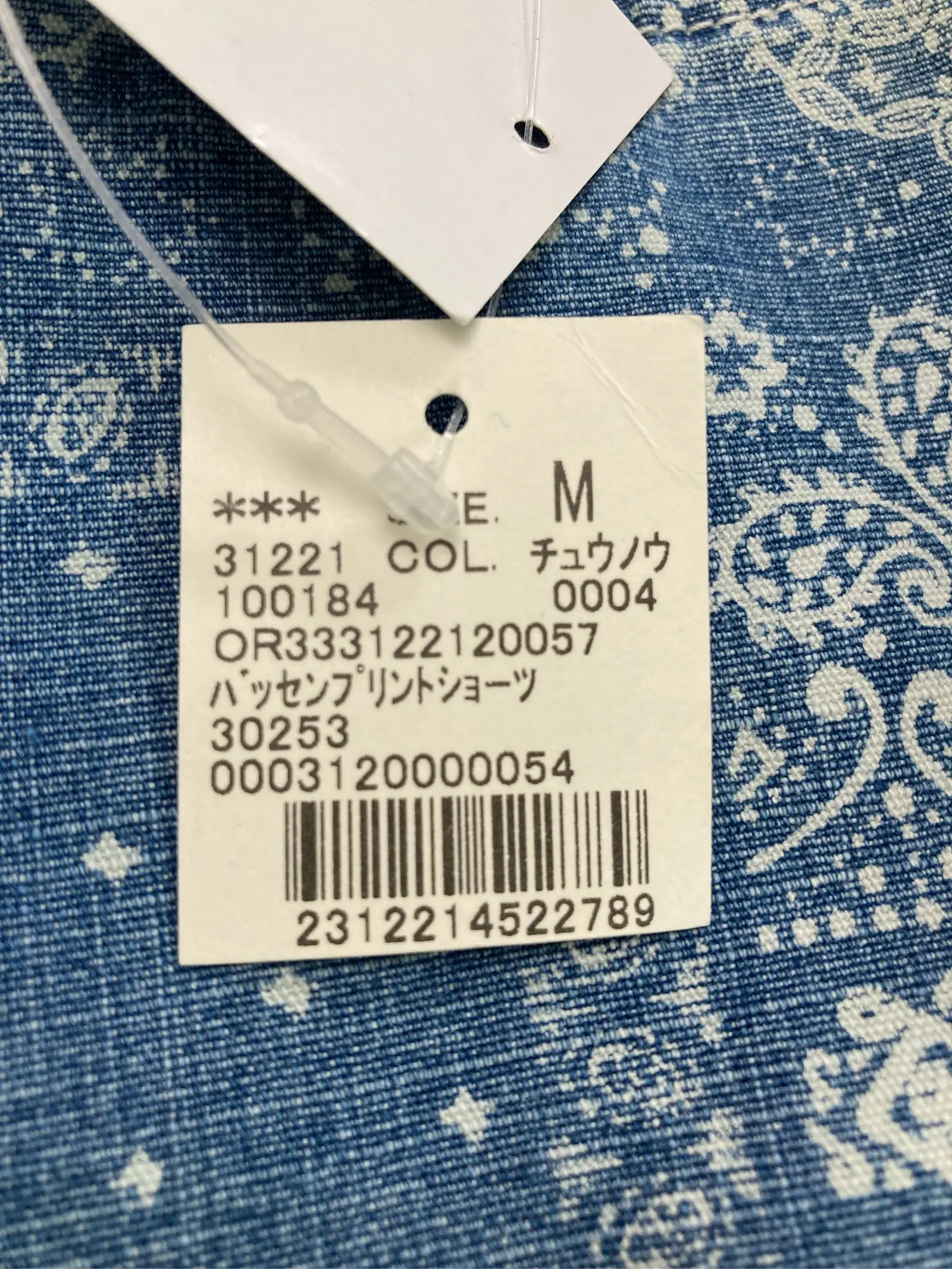 https://r2-worker.digdig.jp/product/699fe3e9-03ac-459a-85e3-bba473c312a7/de9f28e8-73c1-42ef-abd4-1decbfd72d2b