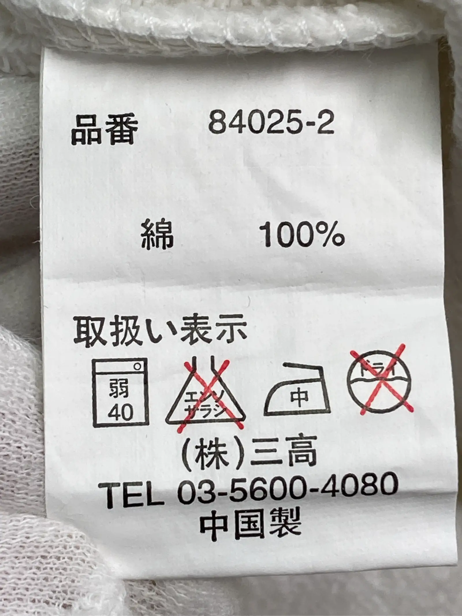 https://r2-worker.digdig.jp/product/69a135bb-aad4-46ec-b02a-77f510607269/d9db05ae-e2f3-4299-86f1-a15a8df42918