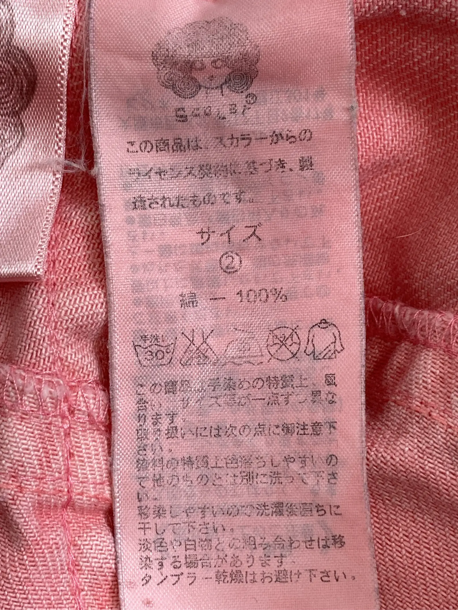 https://r2-worker.digdig.jp/product/69a23326-2bd3-4eb6-9dc4-70dff3c2f03e/51726b8b-be50-466a-b480-8d290b342811