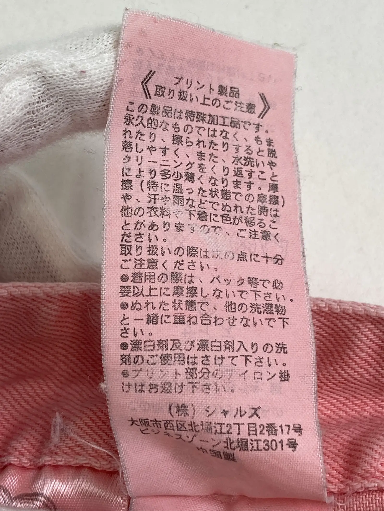 https://r2-worker.digdig.jp/product/69a23326-2bd3-4eb6-9dc4-70dff3c2f03e/aec965ab-a16d-40d7-a08e-b3886e169b17