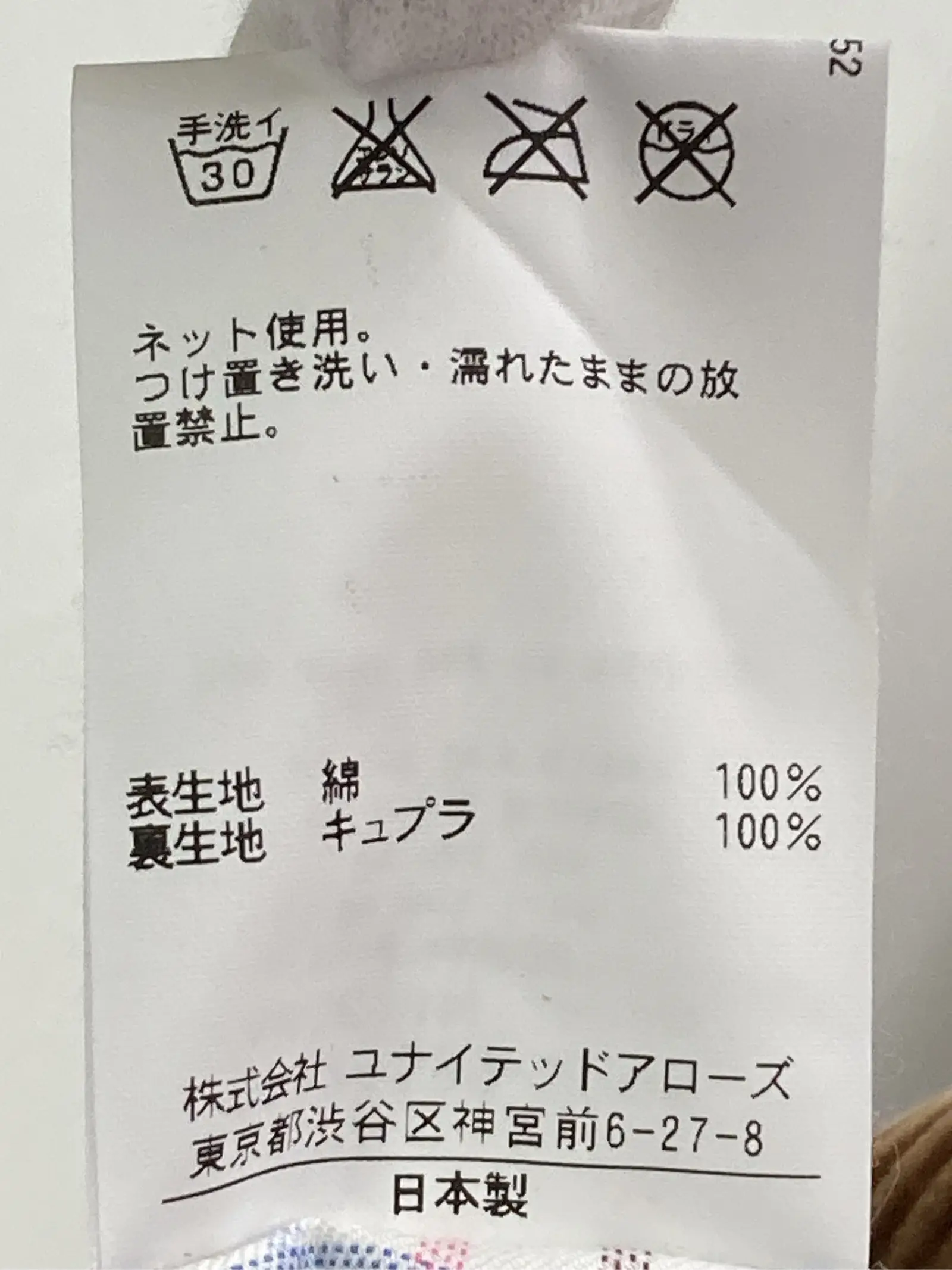 https://r2-worker.digdig.jp/product/69ae86c7-053e-4957-9f90-e4f80d73b5f0/6fe5286c-ba18-44ed-a58c-5478b2657d94