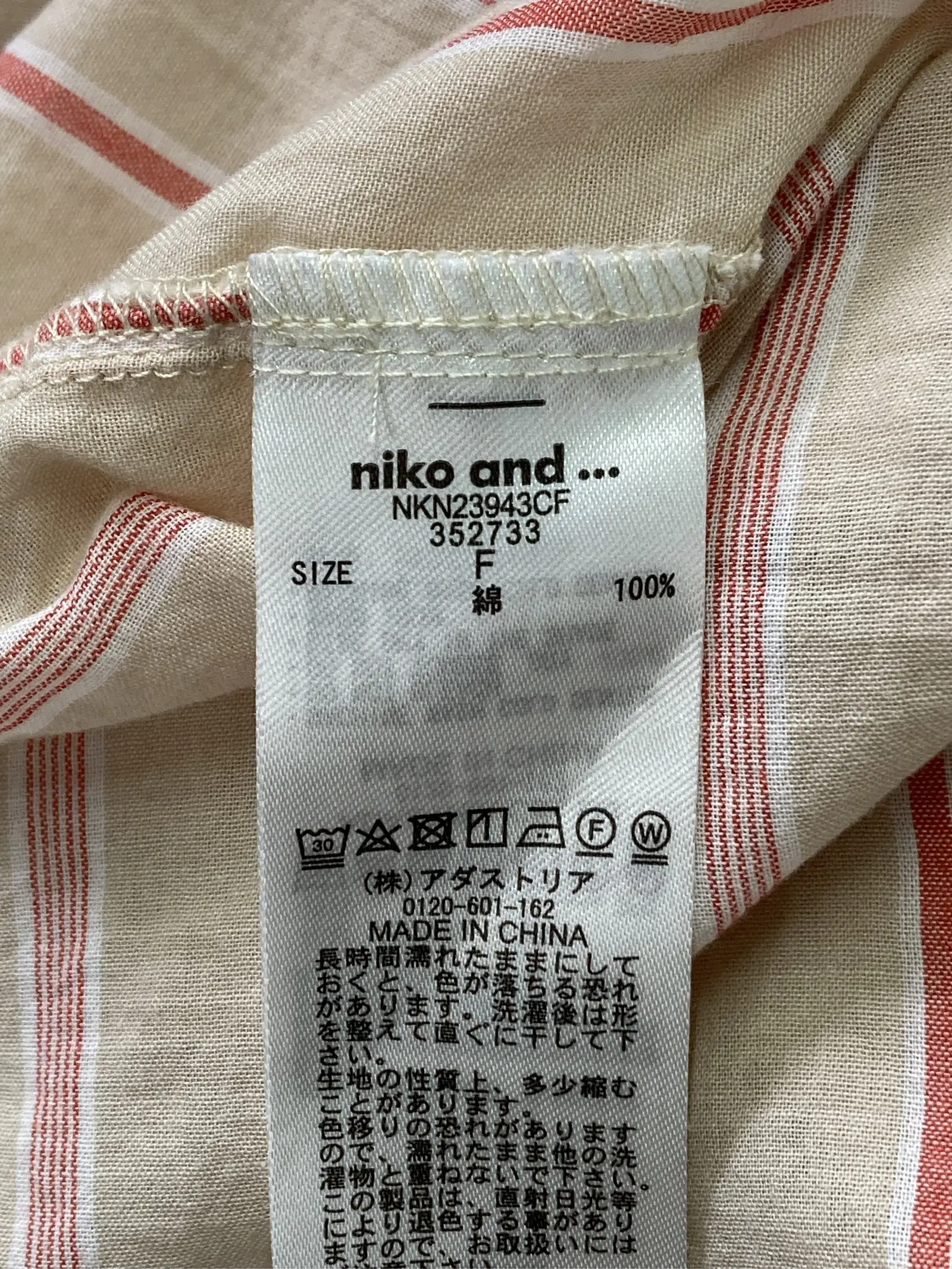 https://r2-worker.digdig.jp/product/69b22da1-491d-4e8b-9b38-056d0fd70c85/1b151ec0-7589-42b2-b0bc-f2595ee5eb74