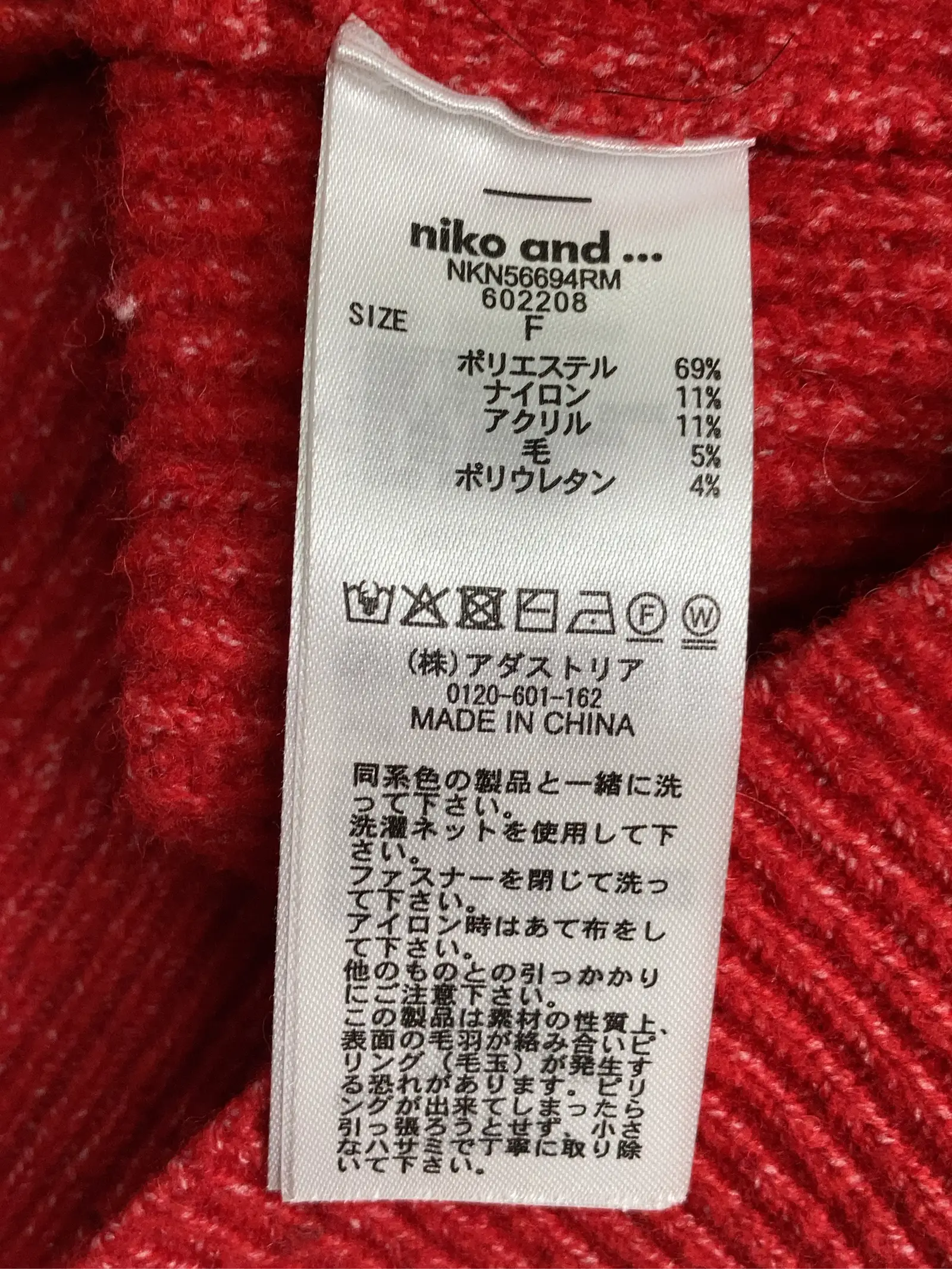 https://r2-worker.digdig.jp/product/69b3a34a-381d-44e2-94d2-493351d4fdfc/7c59f1aa-5621-40dd-a637-76390b93c07e