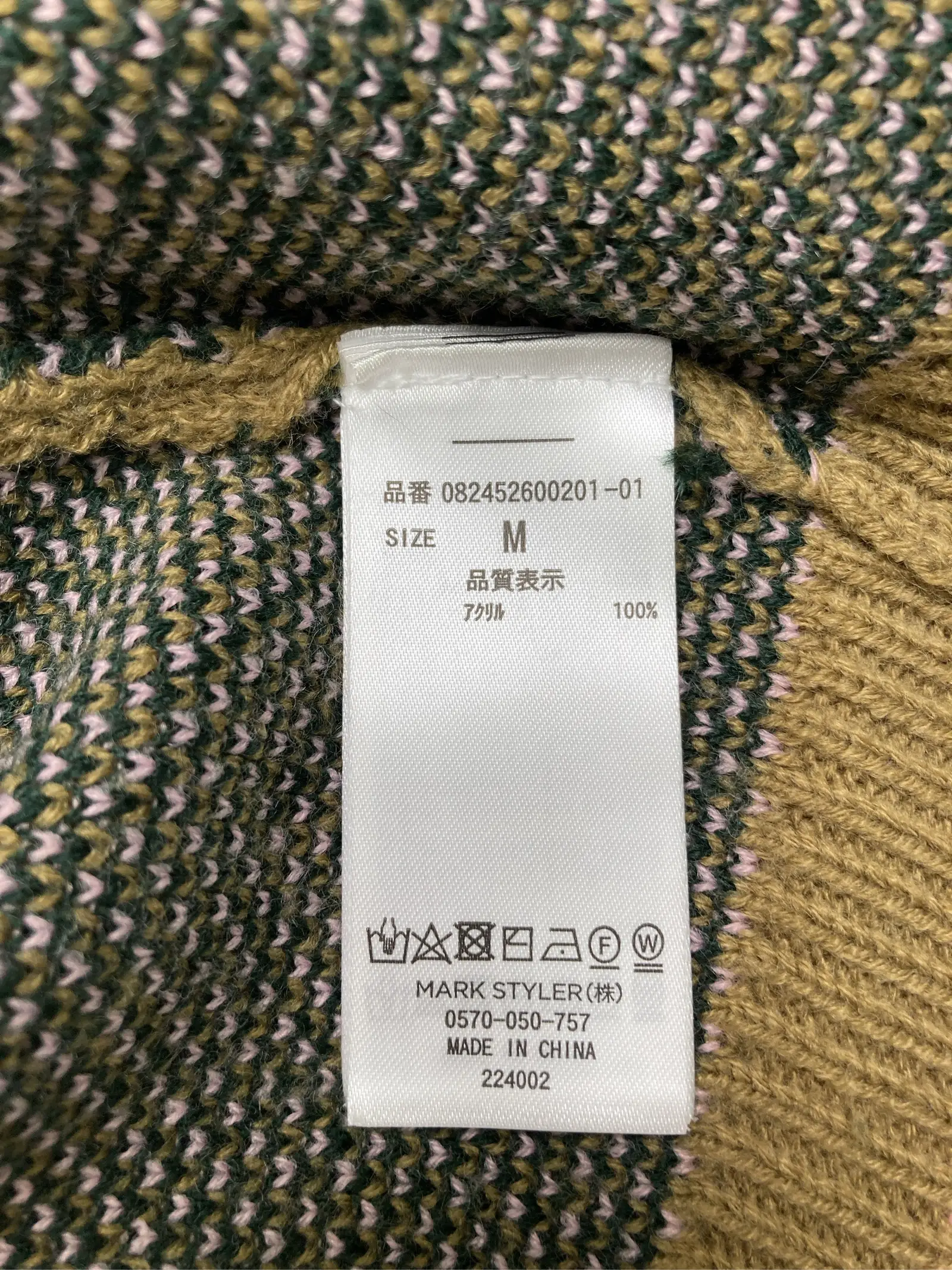 https://r2-worker.digdig.jp/product/69b8110b-571e-45aa-8f82-fbcb7f27a261/2b8284cd-fb9f-4e03-90ec-1e195eeaae70