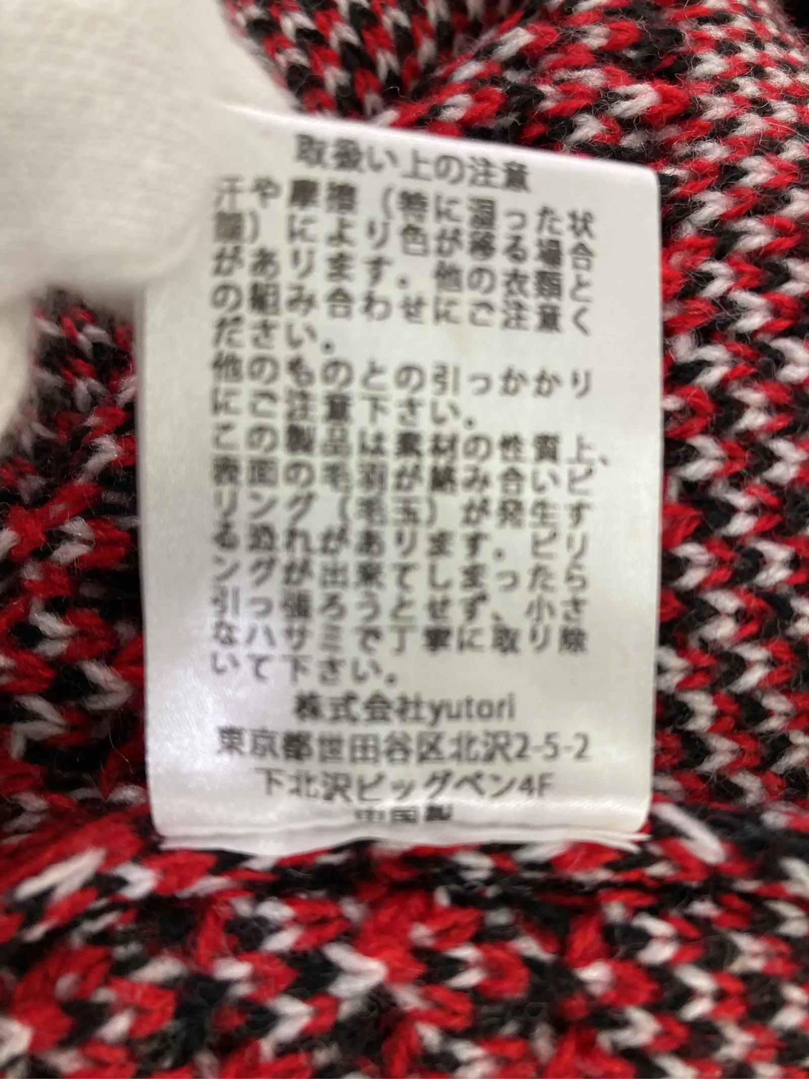 https://r2-worker.digdig.jp/product/69bb0c1b-daa4-4834-ab37-b20171d07dcb/3018630f-3c5e-4519-9e33-f381d3e29254