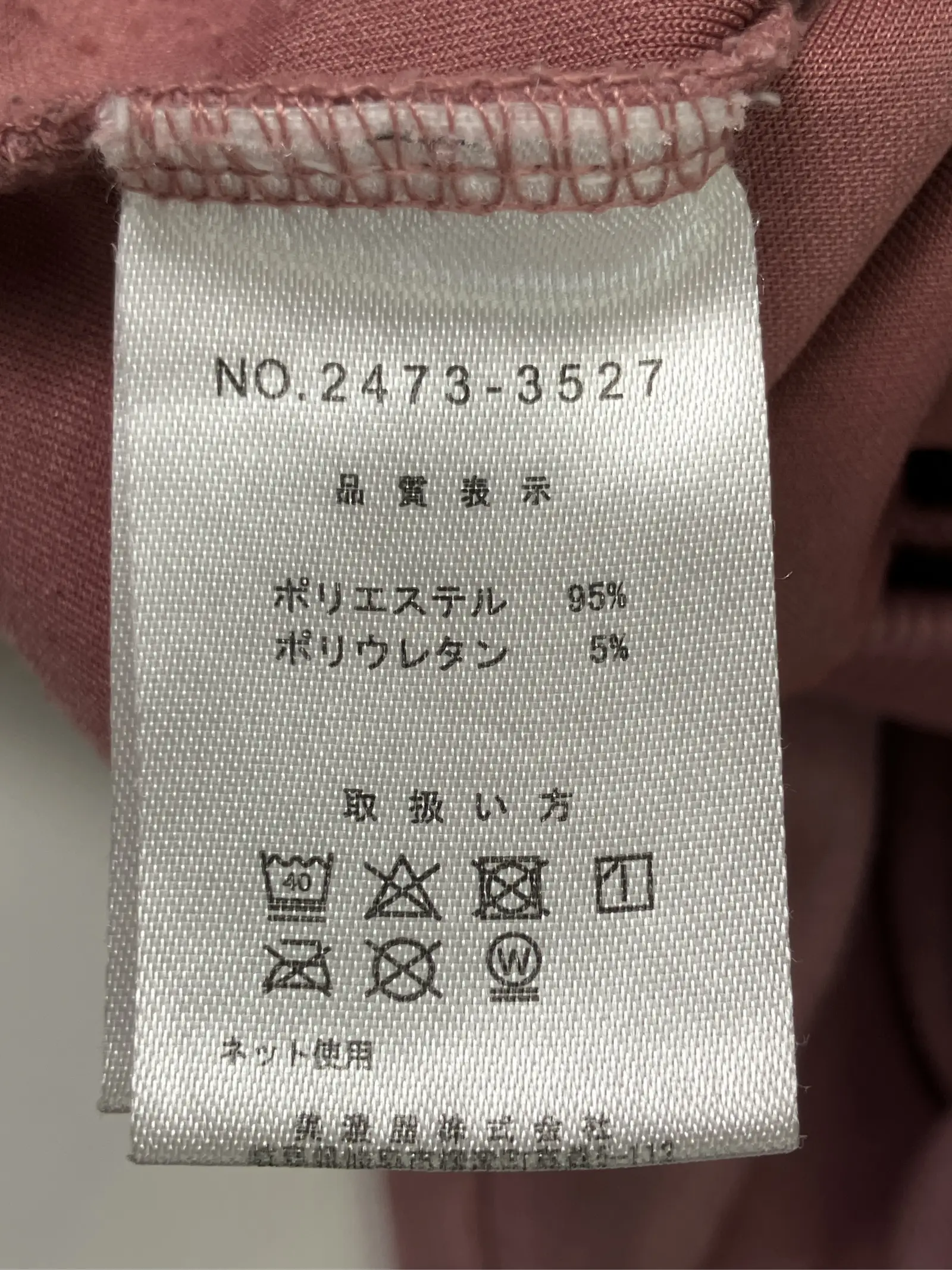 https://r2-worker.digdig.jp/product/69bcf596-3972-4e55-8bfd-9db5f1930104/74445b2f-469c-401a-8da0-e6db170733ad