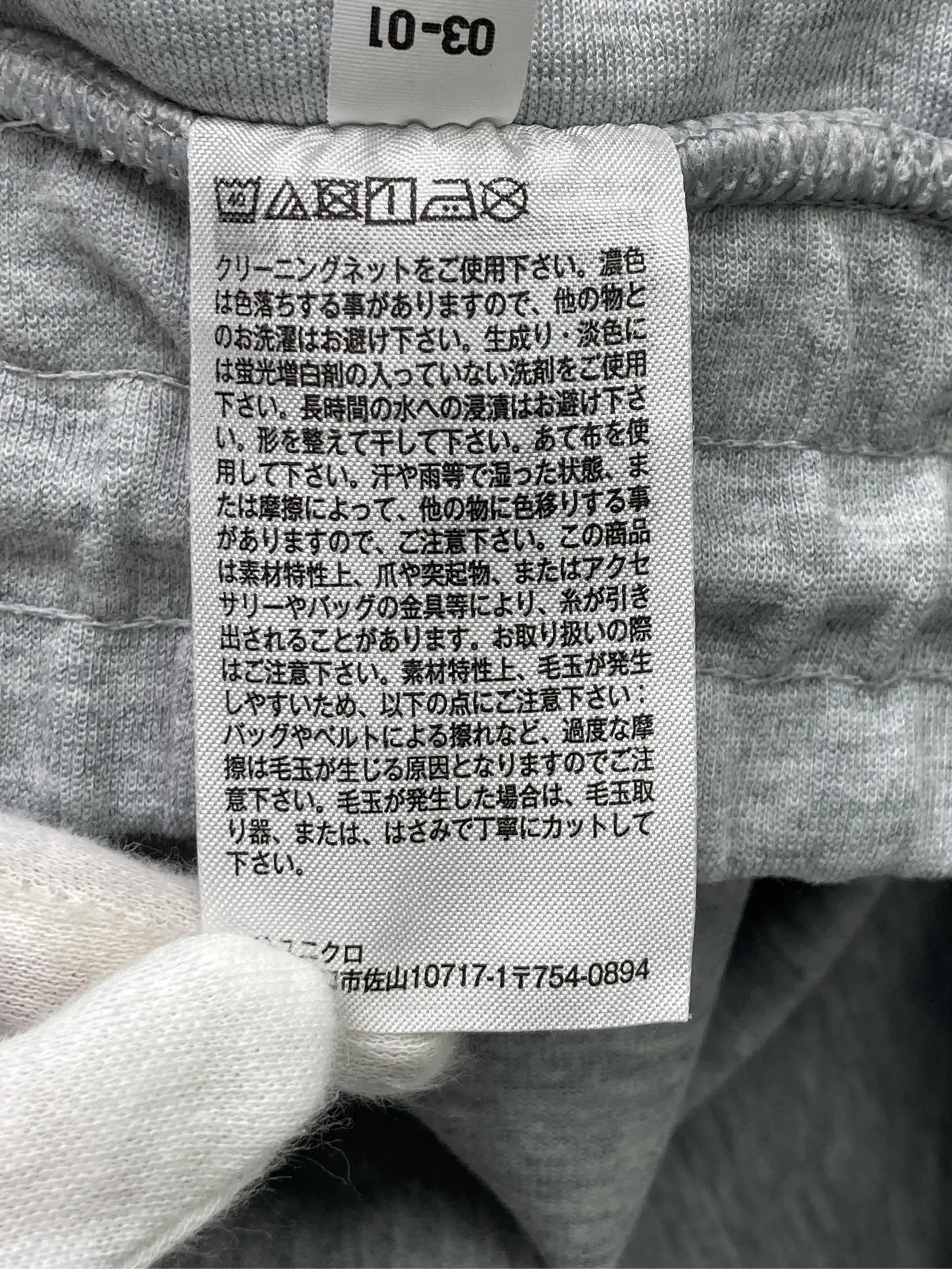 https://r2-worker.digdig.jp/product/69bd6668-2672-4947-8425-4192e734d343/9acf4e1c-d814-4c29-b9dc-ef3a313d49c9