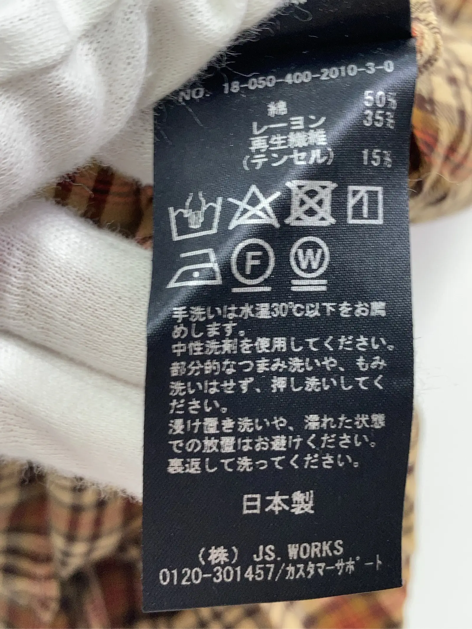 https://r2-worker.digdig.jp/product/69be0901-0be7-405a-8faf-7a03b2cab2c2/254fa5c2-db3e-4827-8804-6e44e0dce153