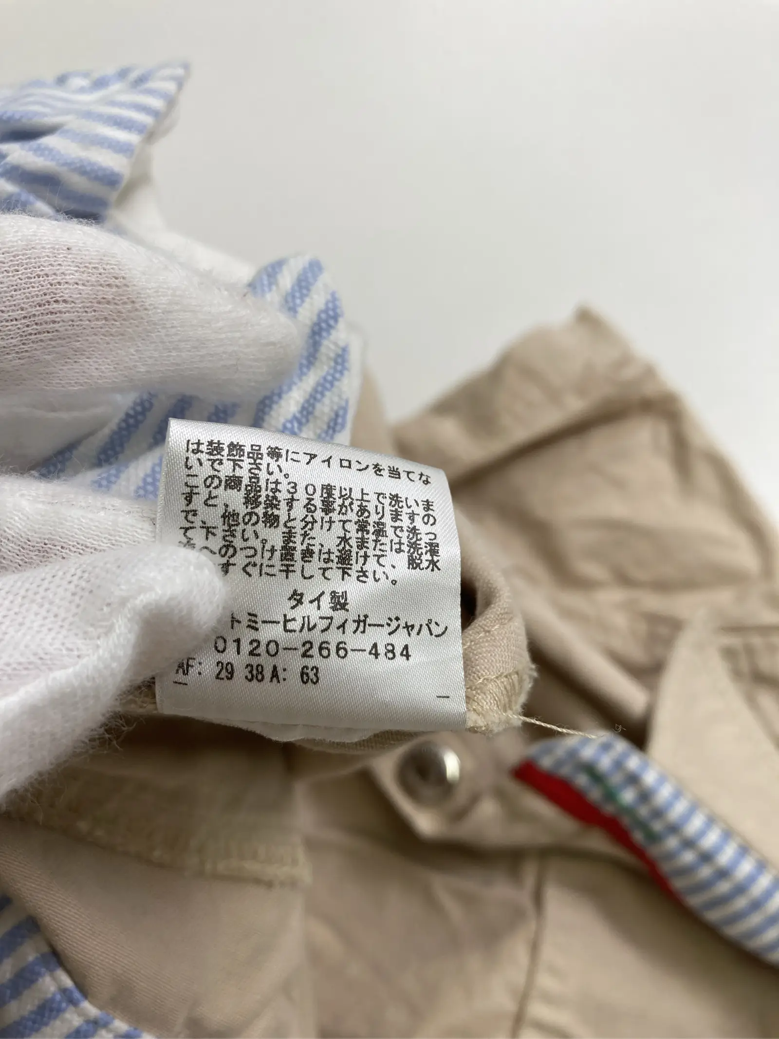 https://r2-worker.digdig.jp/product/69be8962-ae39-4dc2-b319-78a654444bdc/94365fc5-47b2-4598-9fda-1e4c65fa6337