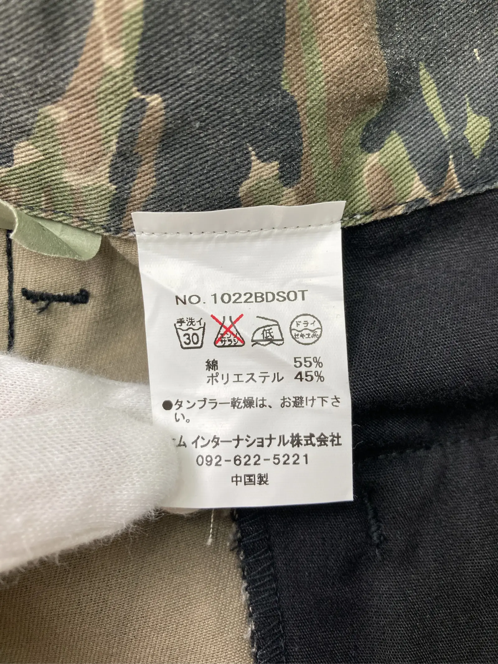 https://r2-worker.digdig.jp/product/69c087ca-670c-4967-805b-e991029138e0/f45dd599-6c8f-4670-b3fa-8ca13df8e8c7
