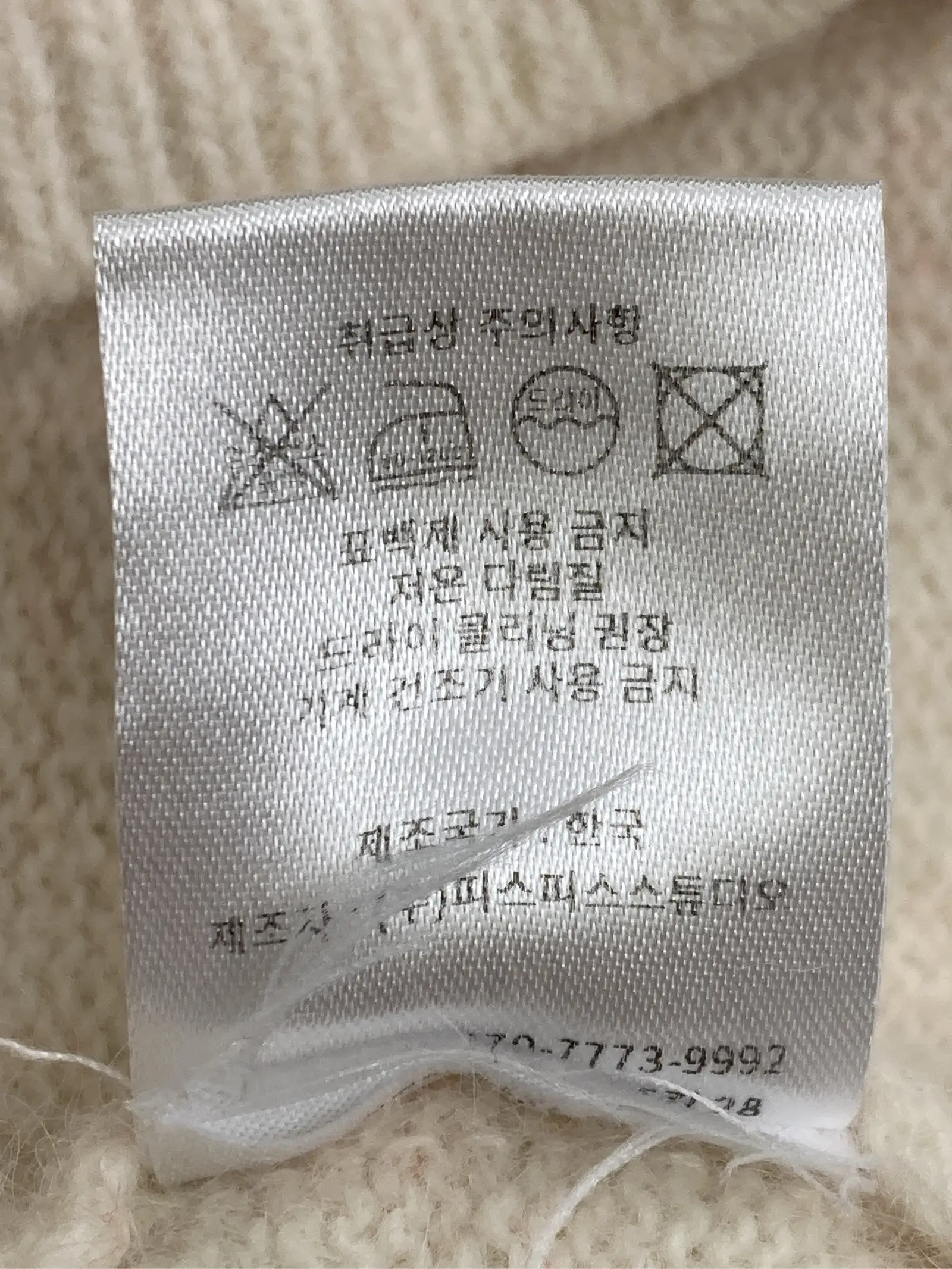https://r2-worker.digdig.jp/product/69c322eb-3ddc-49eb-b4b4-457f5a13838e/b5e4effc-f0ac-4317-925c-d4db2bd31166