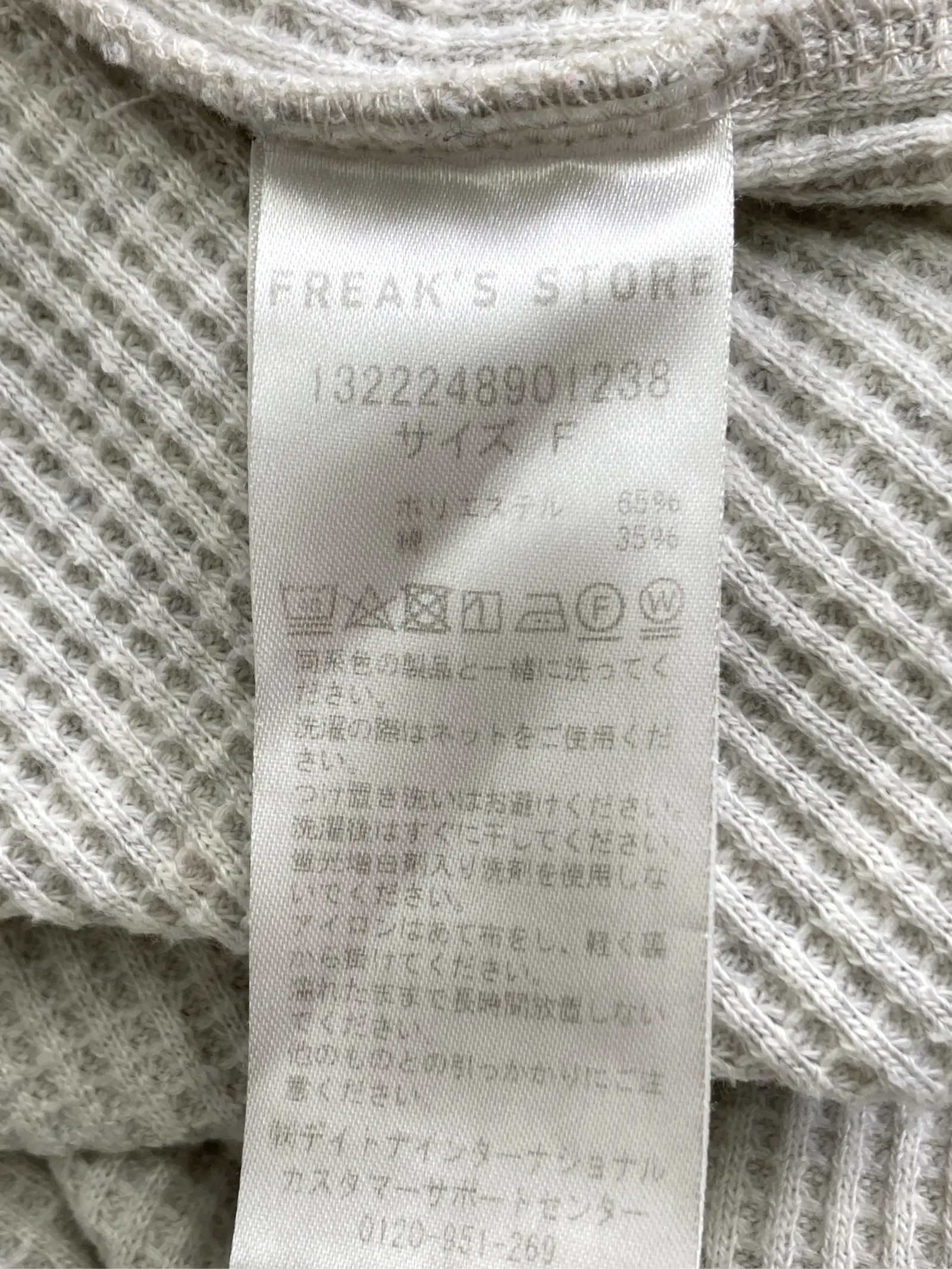 https://r2-worker.digdig.jp/product/69cb252a-df6c-411b-95f3-a7f903811cae/987f43d5-ff9c-46c6-8a68-c342e3b091e8