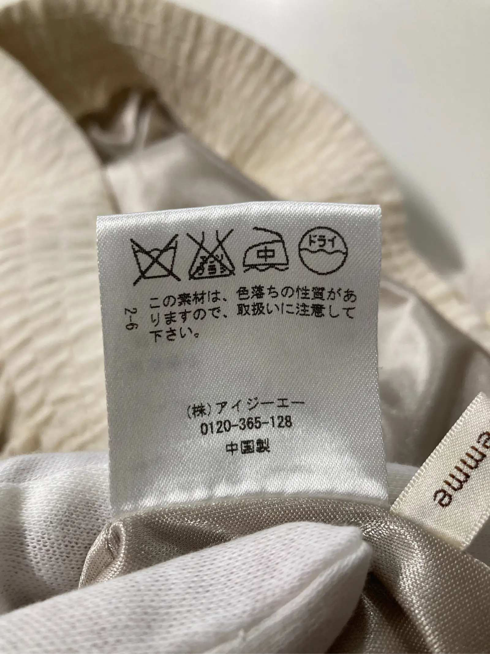 https://r2-worker.digdig.jp/product/69cb2b6d-c7ce-41af-9ce5-6091f96cfa94/4bd1bf3e-4bbd-4a7b-98df-06126d9a159d
