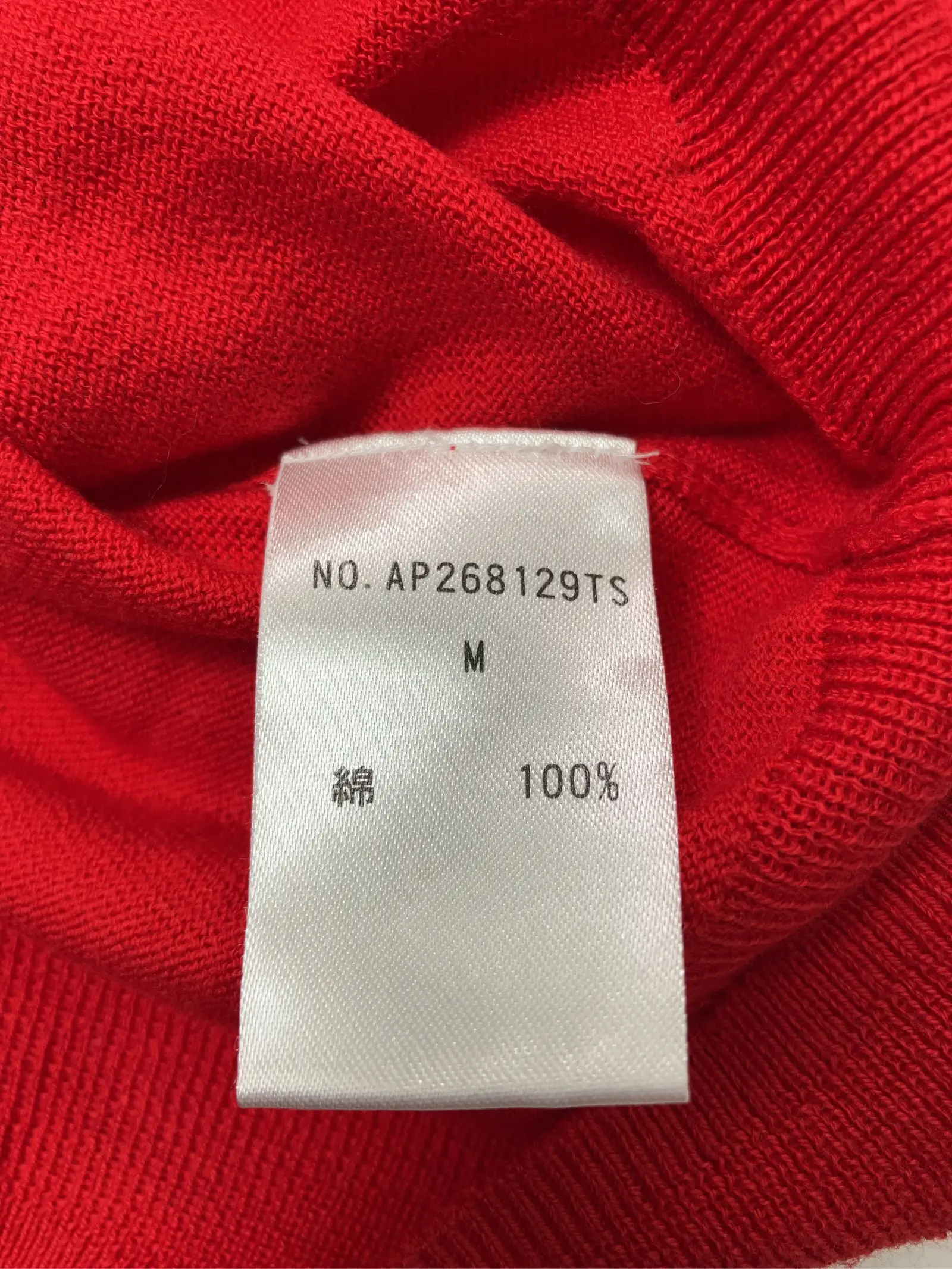 https://r2-worker.digdig.jp/product/69ce0e17-f347-45cf-9d34-e4911828e526/4b68e76d-c1d7-47bc-af03-5697d7bdfb72