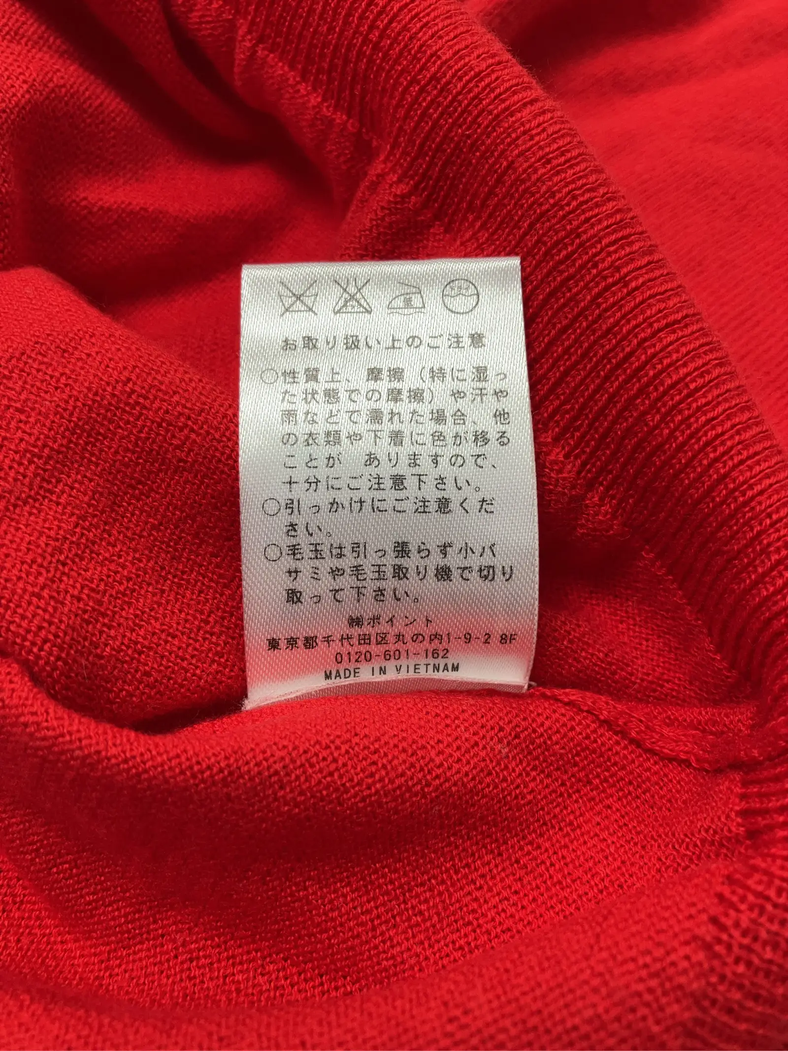 https://r2-worker.digdig.jp/product/69ce0e17-f347-45cf-9d34-e4911828e526/93470c60-5623-4cc7-bf7e-b6137f39f37f