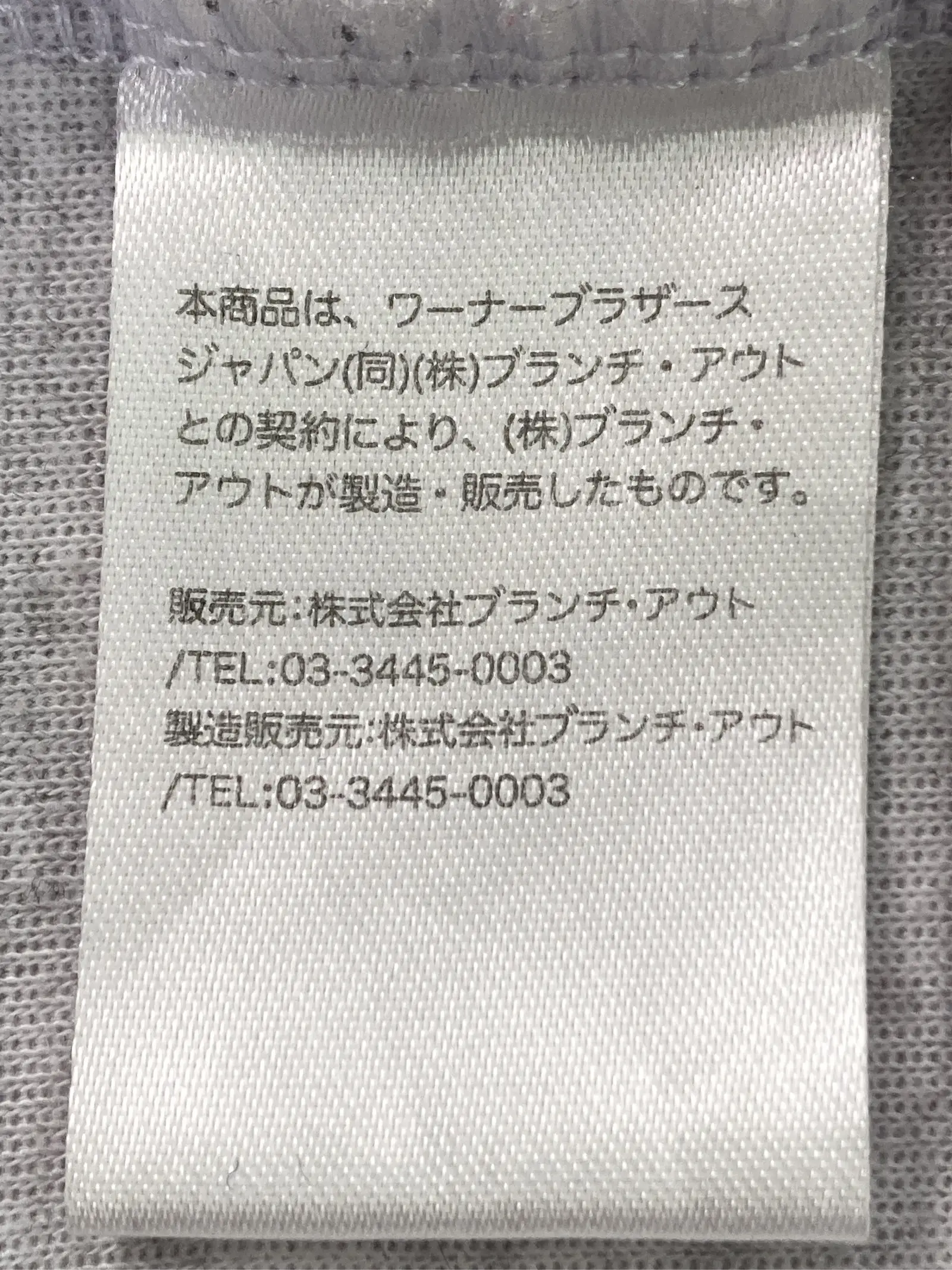 https://r2-worker.digdig.jp/product/69d1ed33-2a61-4761-8212-66e90e8e4ba7/b4f59efa-2df1-44f8-8846-7f52abc1324c