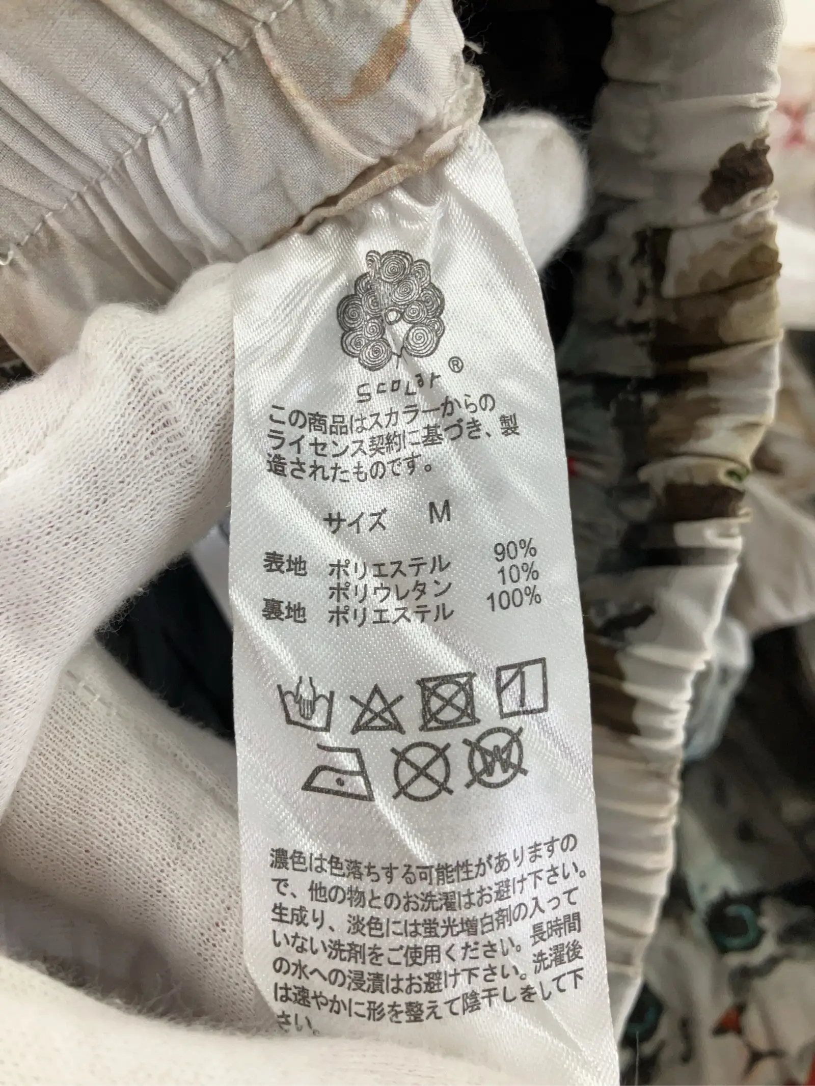 https://r2-worker.digdig.jp/product/69d2e932-3c98-46c5-b549-a32e60c74e49/2efabd1e-9fb1-432d-9f8a-64e85b2fb9d0