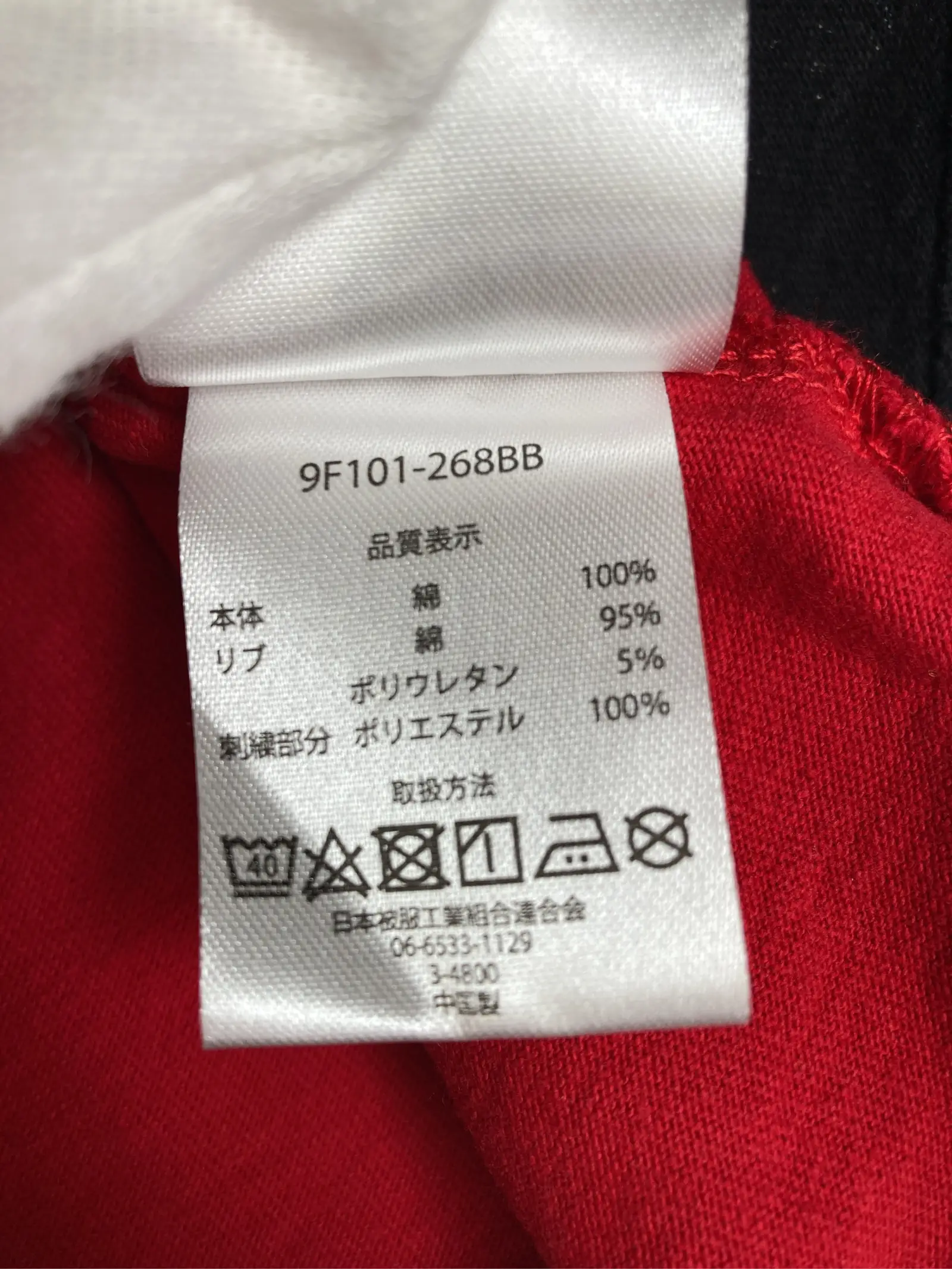 https://r2-worker.digdig.jp/product/69d75f86-53ad-44cf-ac7b-bc20f0097c55/43dd79ef-4311-4461-908e-6aa2fb16f93c