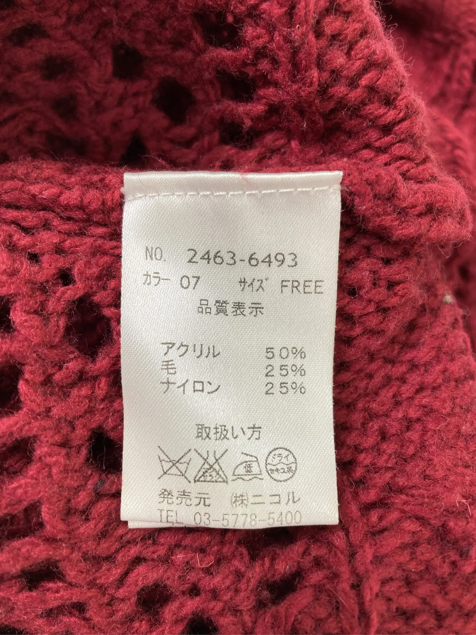 https://r2-worker.digdig.jp/product/69d8ca5e-cfc1-424e-807d-9b3bee13bdb1/2d454d3e-4e7c-4bed-87c1-50d2254e39d8