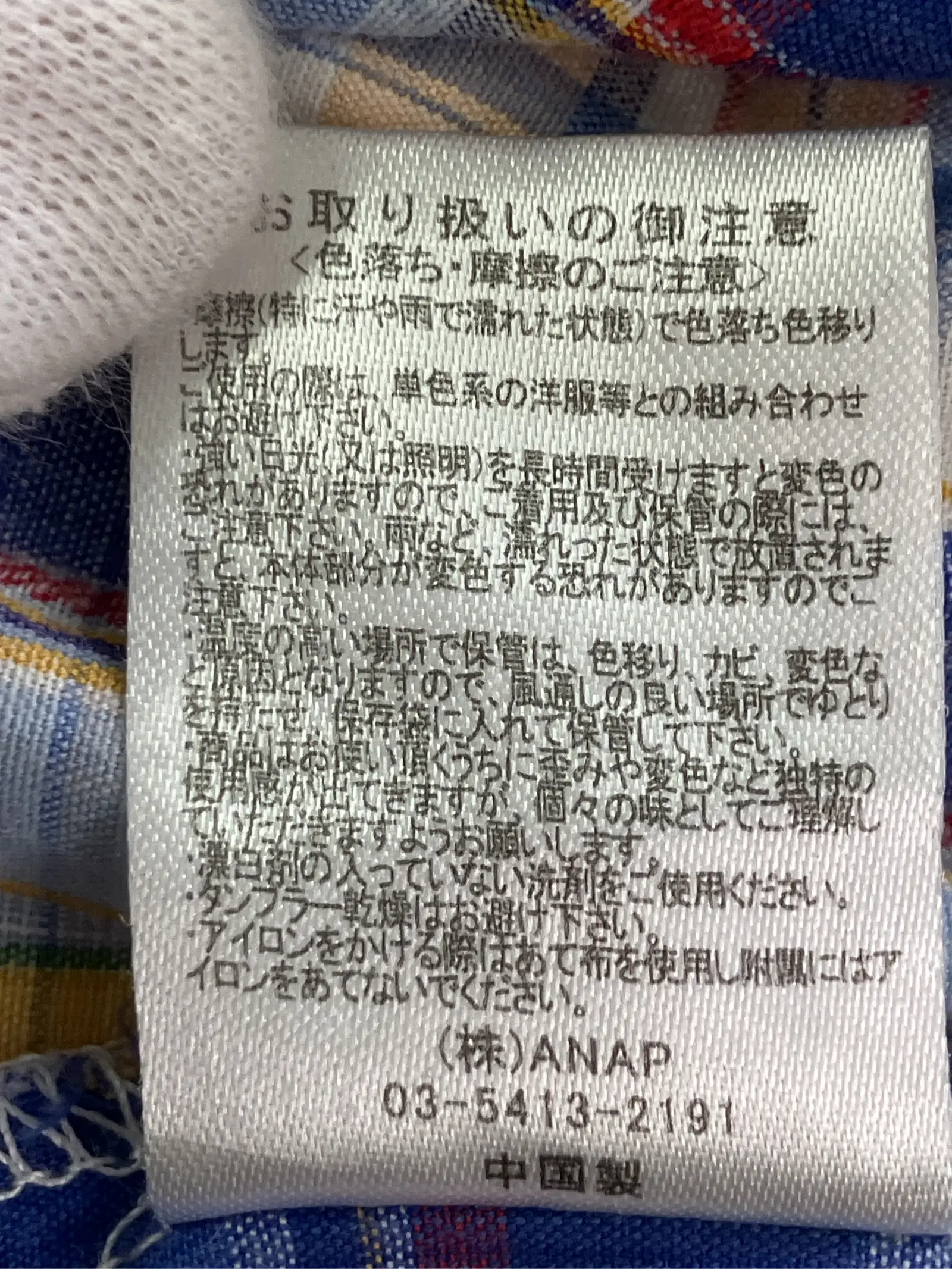 https://r2-worker.digdig.jp/product/69dc6852-35d4-482e-bcaa-90f0e314df86/9e2f8b82-3824-4e54-ae28-ce60e4ae18ad