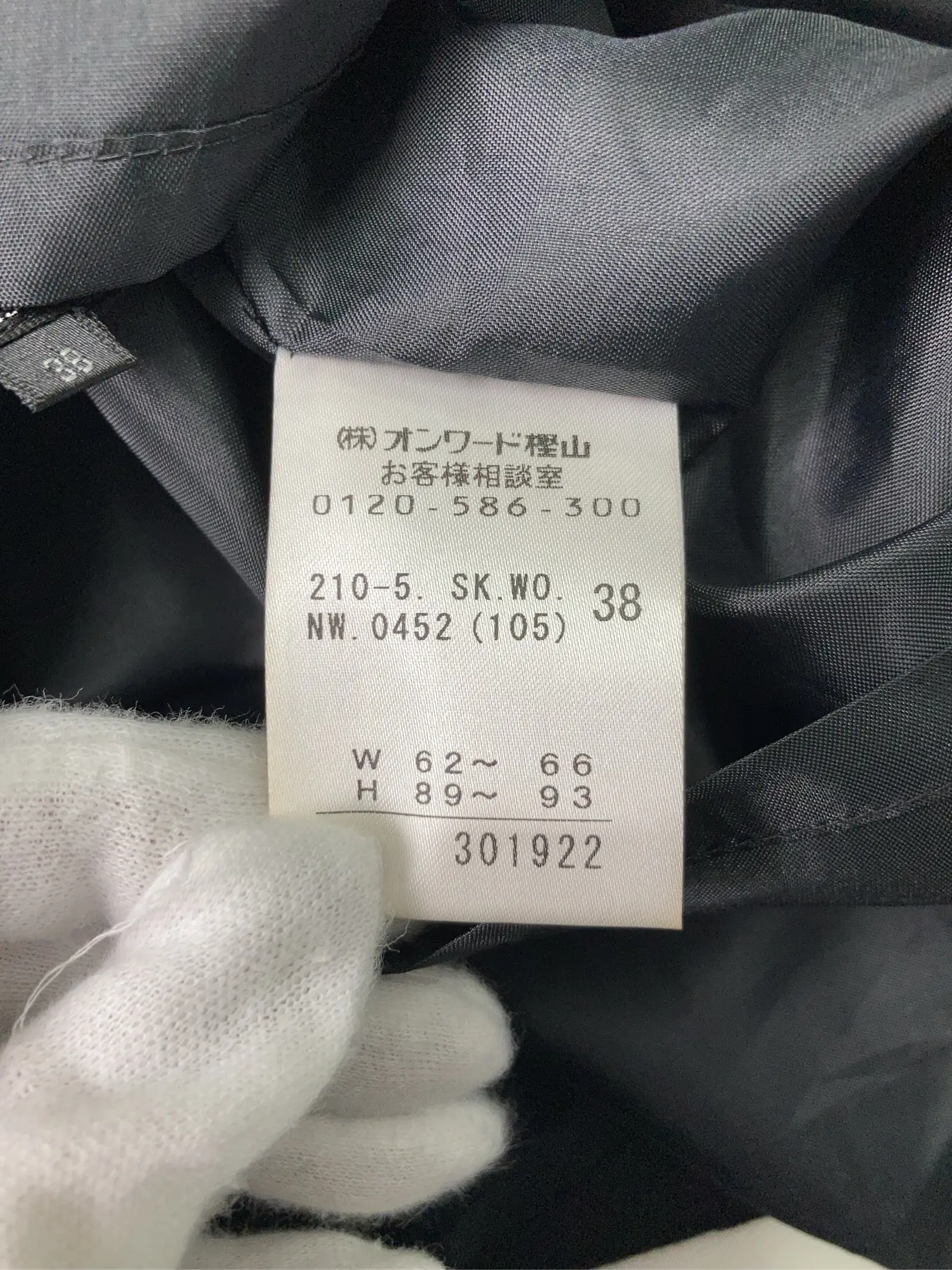 https://r2-worker.digdig.jp/product/69dfff17-5c65-4c05-8aeb-67e9e00ef3f5/9b57ac2a-b1bd-477b-9718-4522d05c1147