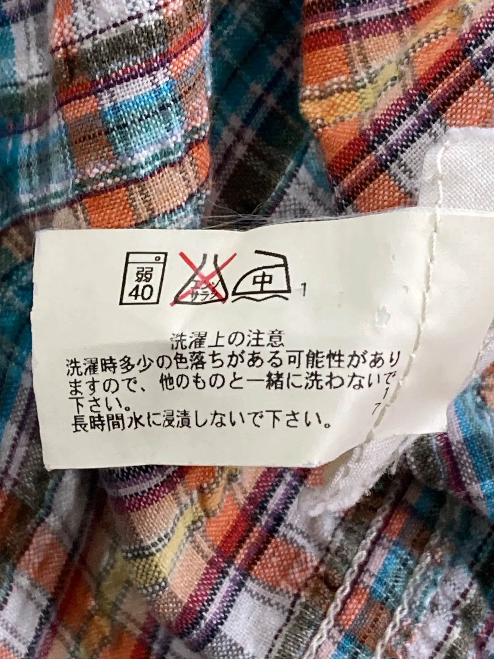 https://r2-worker.digdig.jp/product/69e19db4-9b8e-4915-90e5-03d3d18d0efc/211ebf85-65f5-453d-9da6-370f4a4a81a7