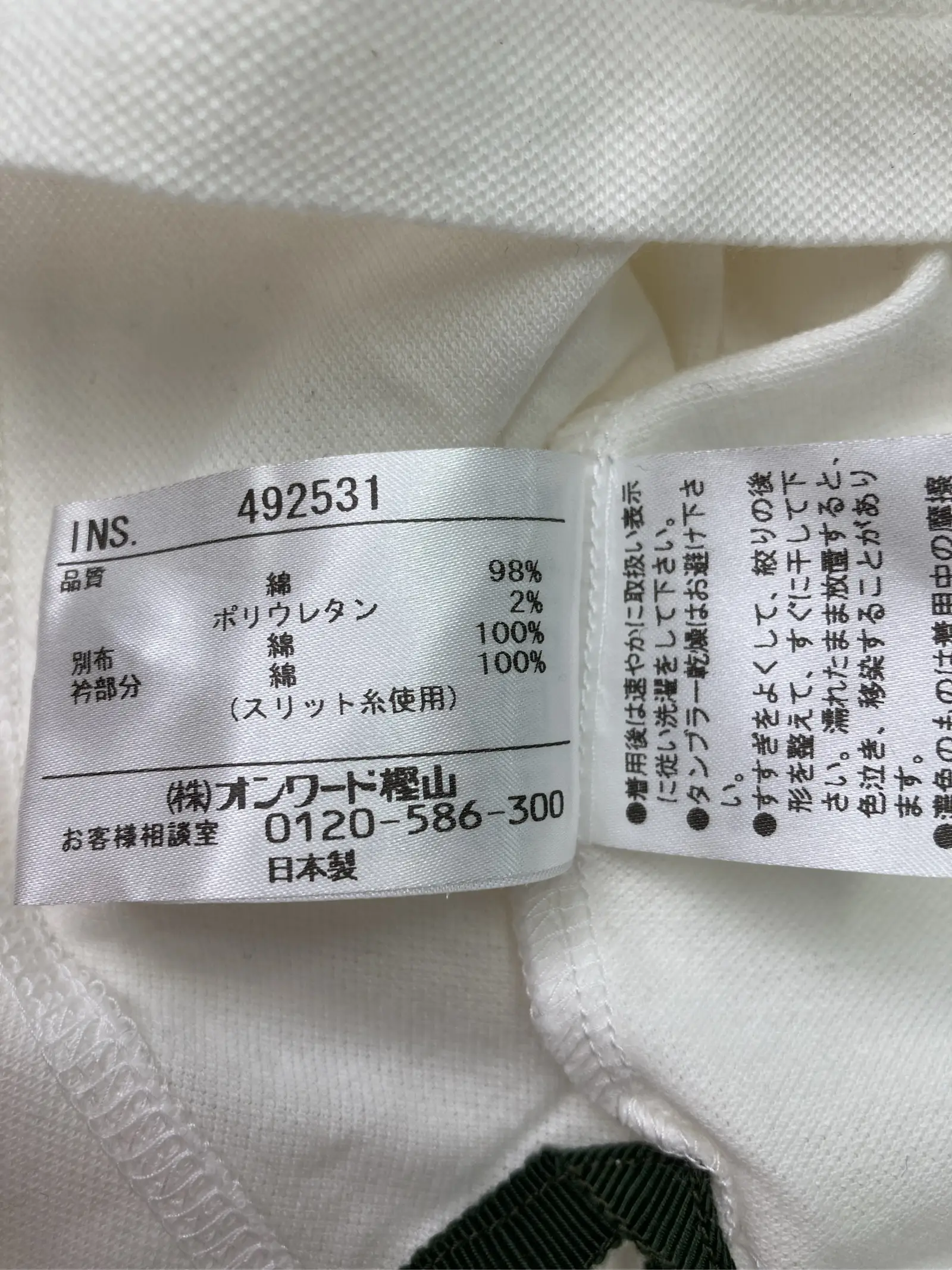 https://r2-worker.digdig.jp/product/69e34ed0-e66b-46aa-8f48-9067731a76b0/169d9d11-4367-42f7-9ccf-add87be8d08a
