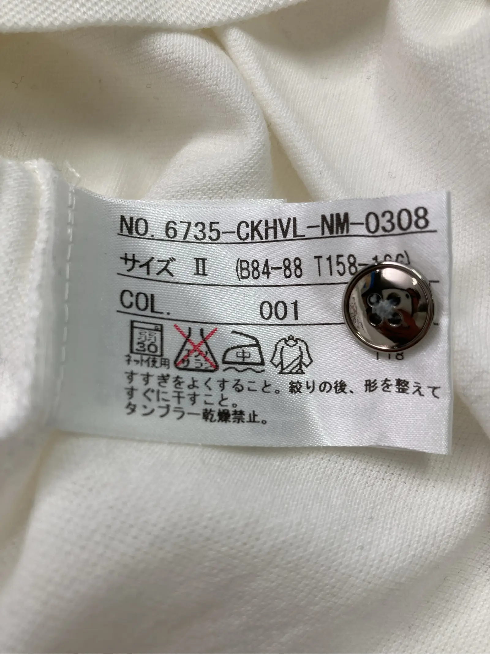 https://r2-worker.digdig.jp/product/69e34ed0-e66b-46aa-8f48-9067731a76b0/bf54c1ab-f035-4aea-9a1c-74ac6e1d19fd