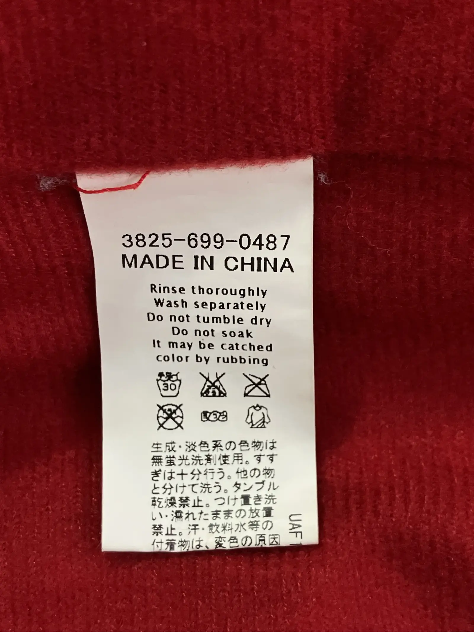 https://r2-worker.digdig.jp/product/69eaa3f7-97ec-4243-a049-dc689caa8bbd/4cc06937-60fc-462d-a777-7b9956cd2ea2