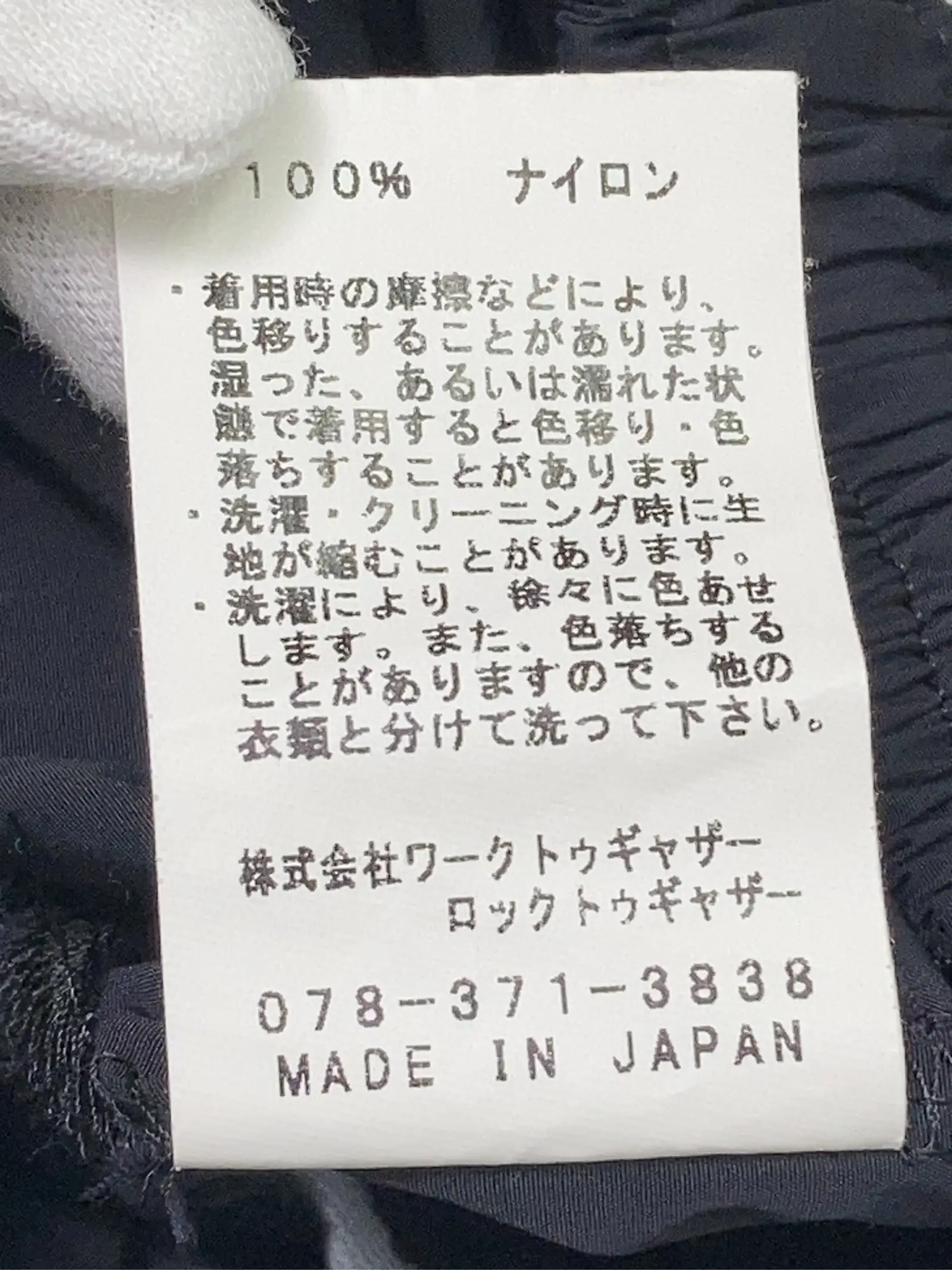 https://r2-worker.digdig.jp/product/69ee3e18-6c9d-40dd-9193-17c76508c36b/4493eee5-c30b-4b85-8a64-43e33555601d