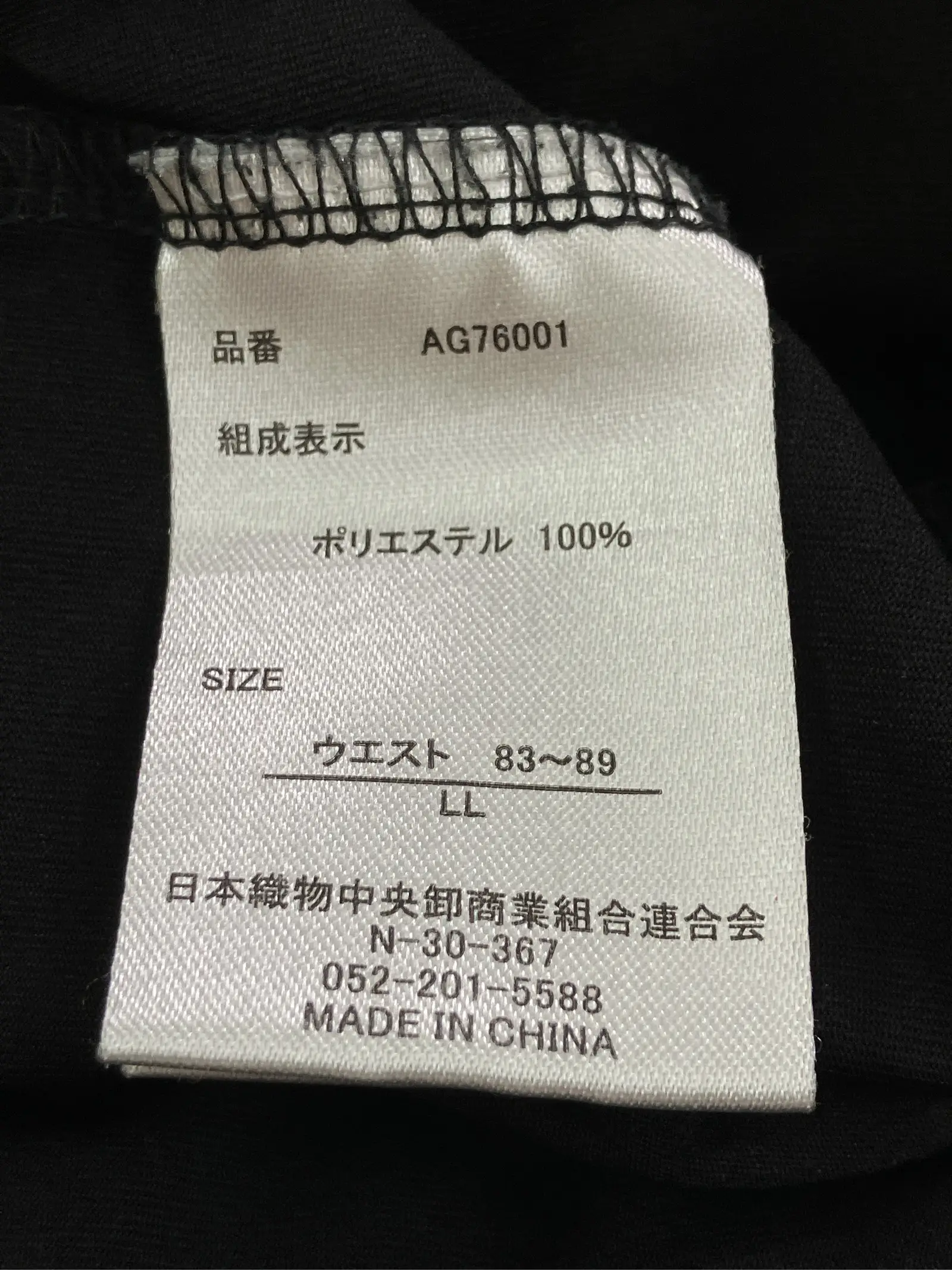 https://r2-worker.digdig.jp/product/69f09b72-9884-4c0b-9ef1-12bd444cd8d0/1cfe31e2-c948-4c37-bd50-60e6f51a586e