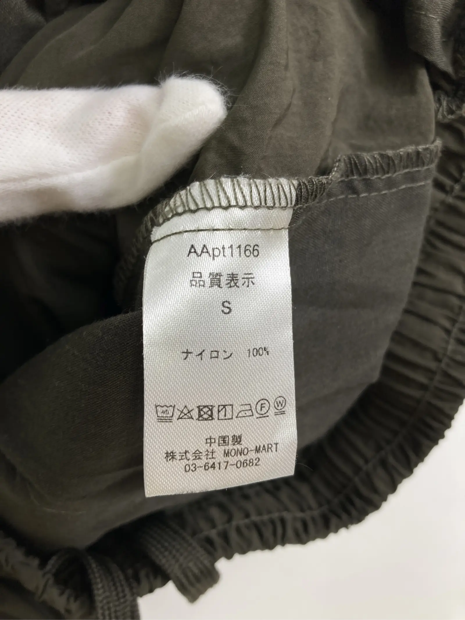 https://r2-worker.digdig.jp/product/69f1b430-6bec-45e3-92e4-efc8fb418228/3491b9d7-8c51-477e-8acd-aa216991b90c