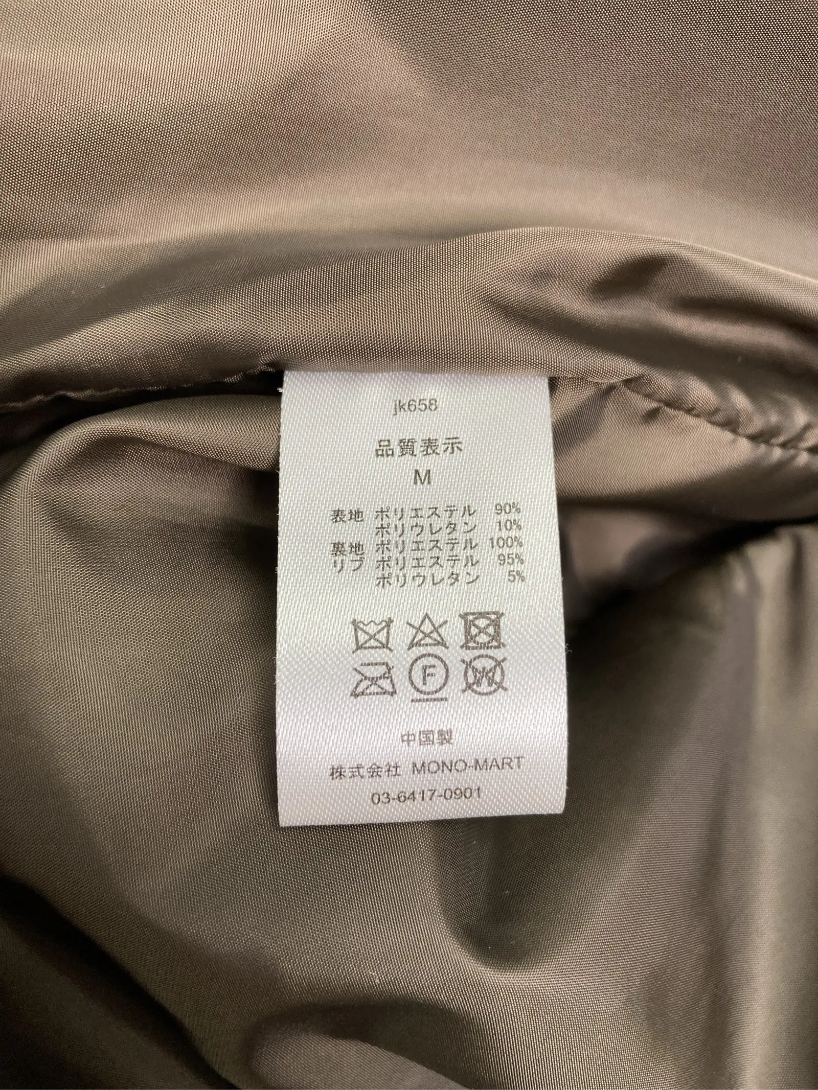 https://r2-worker.digdig.jp/product/69f2b771-49be-44bd-adb8-067af3484106/cabfe2ec-aa2c-4e10-9691-6d1961202e59