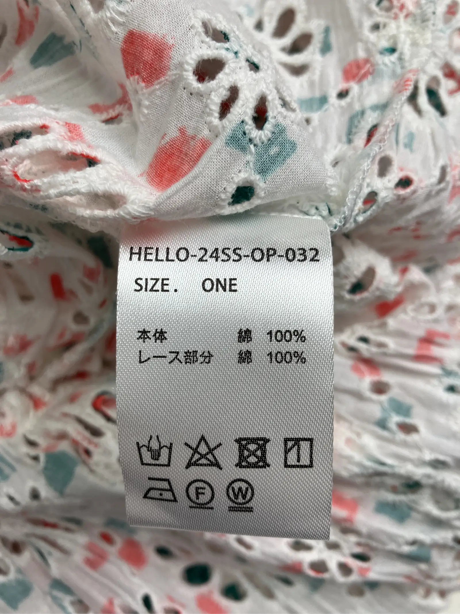 https://r2-worker.digdig.jp/product/69f62e7f-77d1-4ba4-a7cb-cae59c881017/ed90d870-3b55-4fca-aa98-1d899306a728