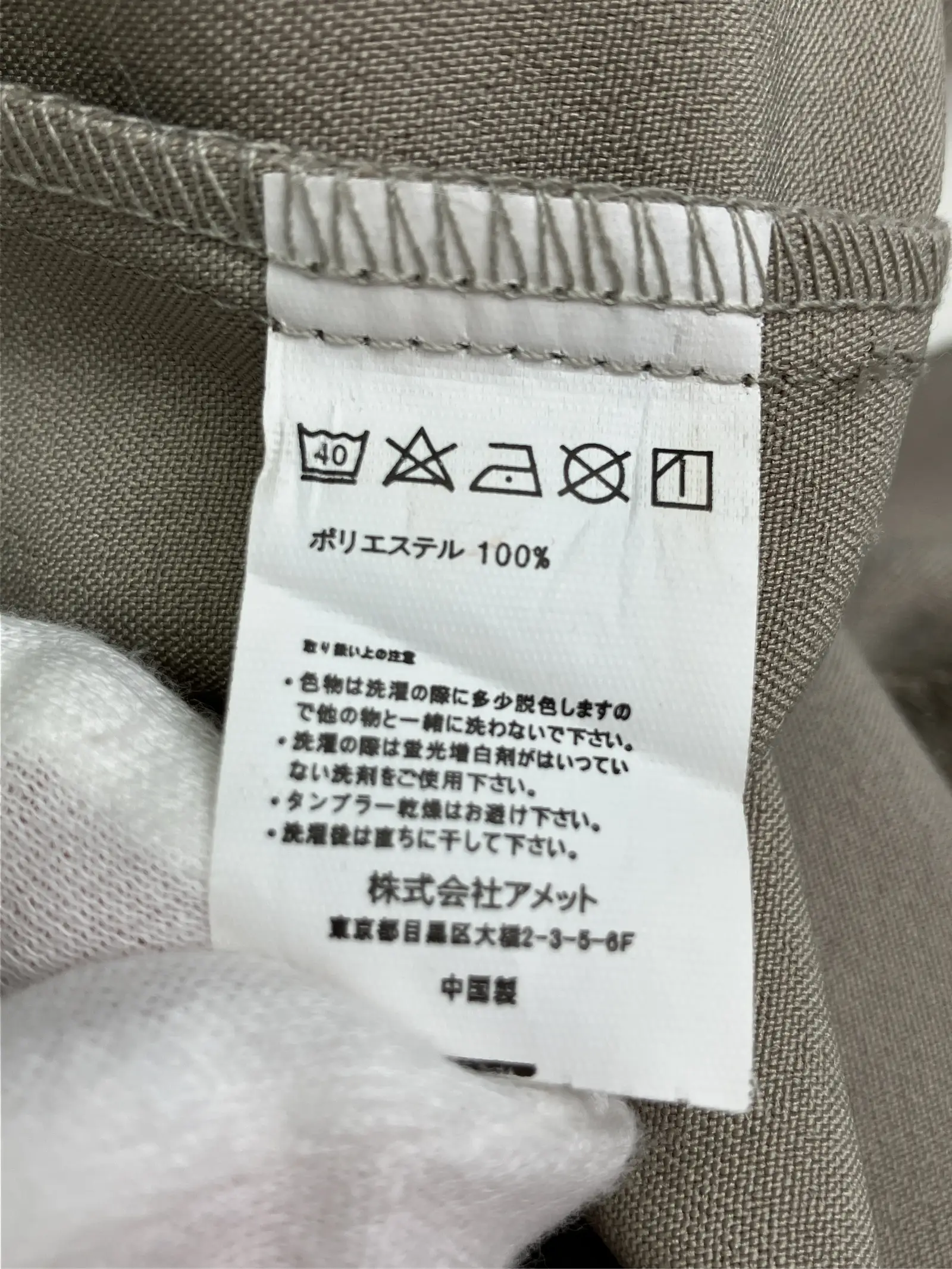 https://r2-worker.digdig.jp/product/69f9df29-5de3-4474-bb1a-670814c1dc53/415d5603-d6f0-414c-9630-8b251d2b79de
