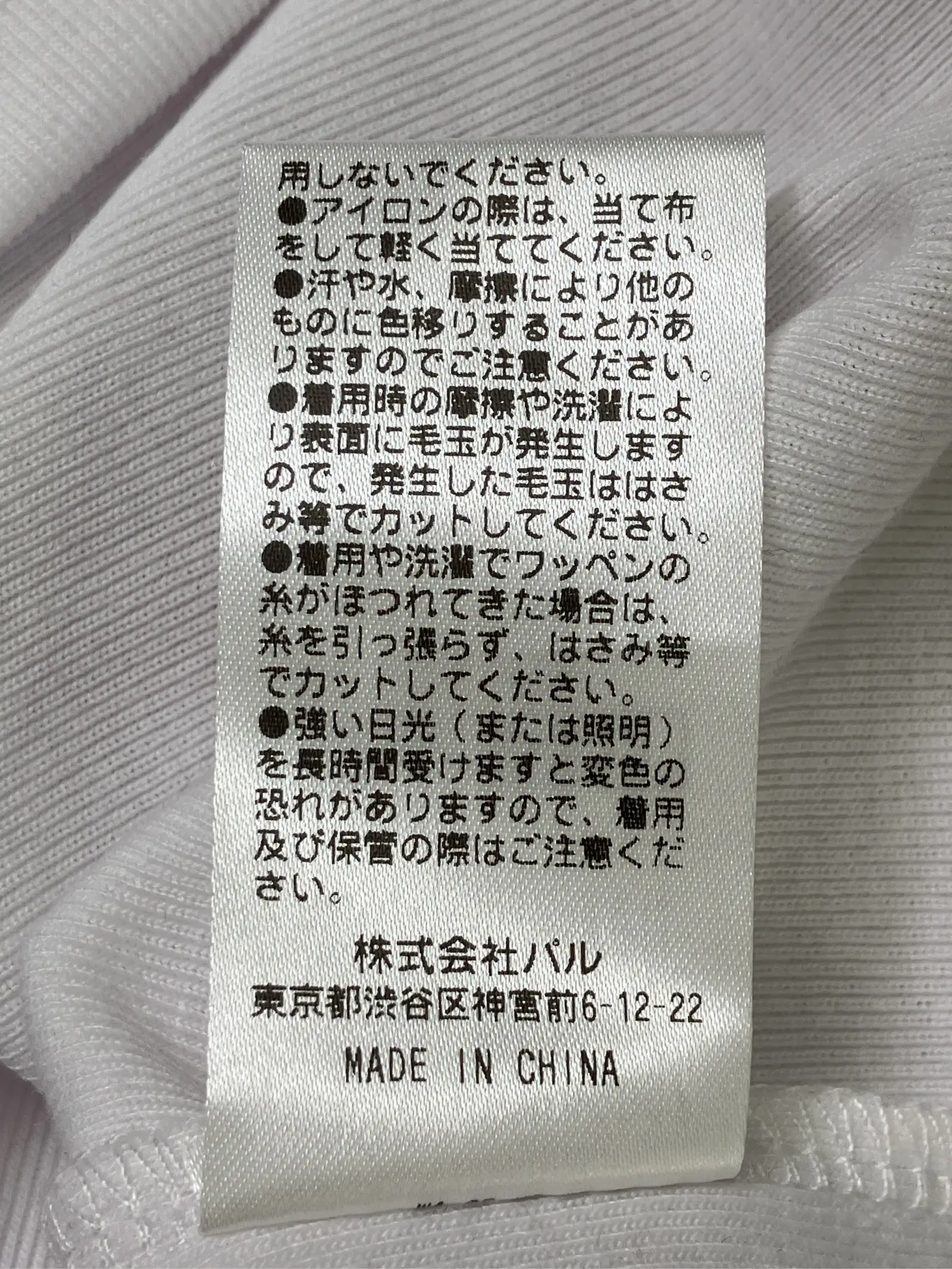 https://r2-worker.digdig.jp/product/69fb5c2c-e25d-452b-874c-58a531edc99f/40398802-acd1-4e99-bc98-40e4369890c6