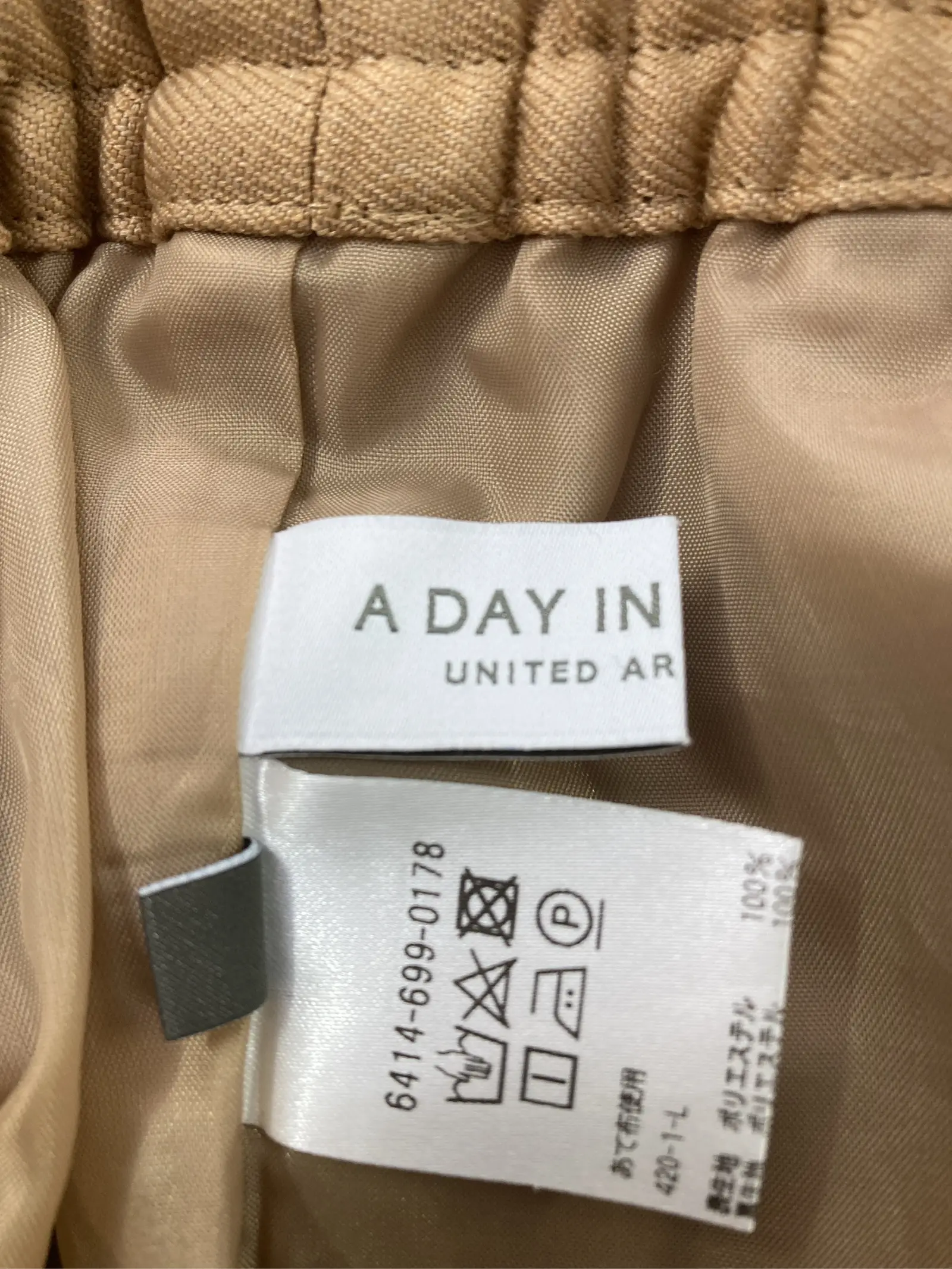 https://r2-worker.digdig.jp/product/69fda97a-a5c5-49be-b4f8-beb8a6c9dc5a/9327a5e4-fafd-401e-9c9e-f362c7837b74