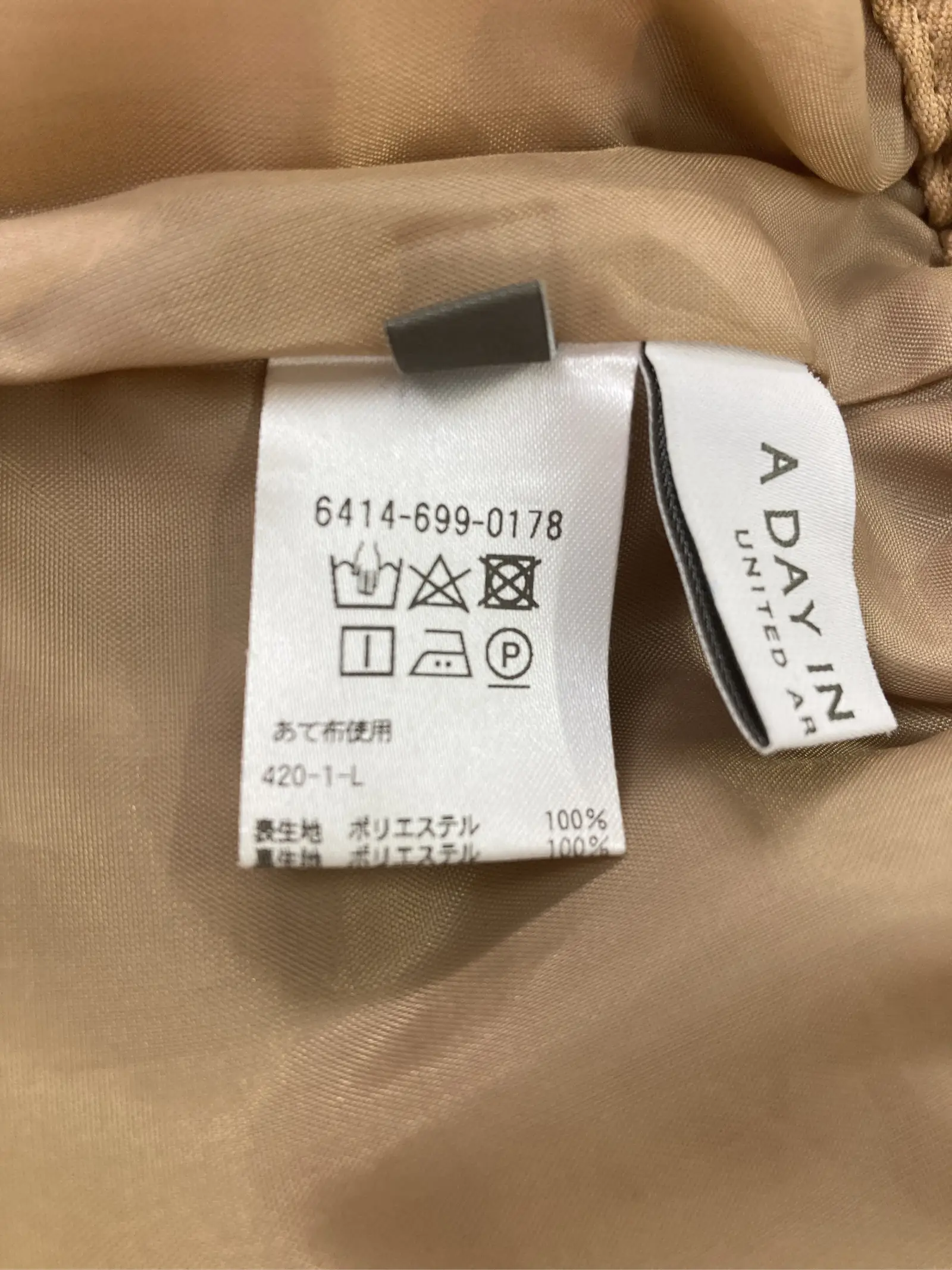 https://r2-worker.digdig.jp/product/69fda97a-a5c5-49be-b4f8-beb8a6c9dc5a/c1b2ffb9-75c2-4f6d-8301-ae950d04bc1c
