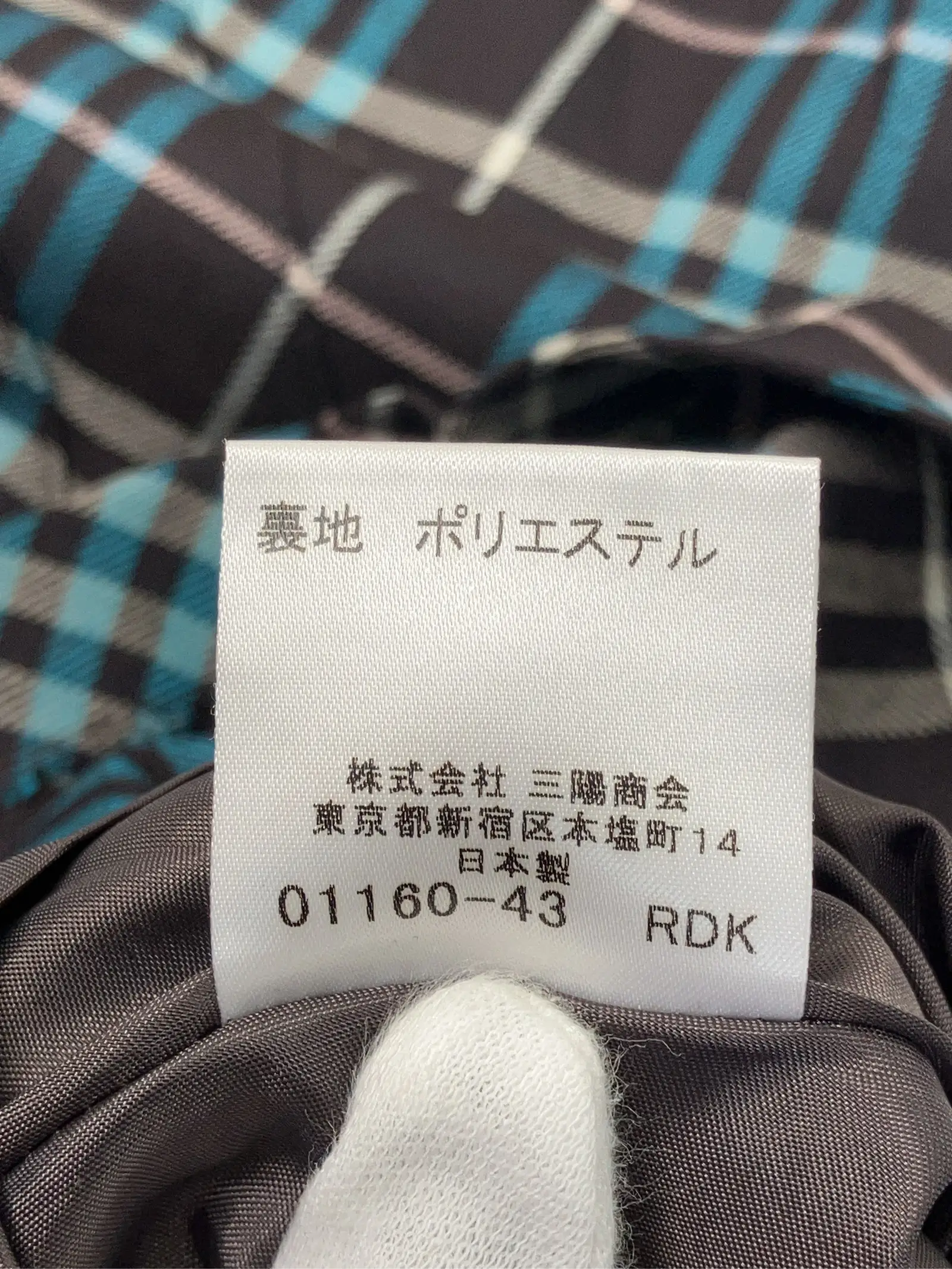 https://r2-worker.digdig.jp/product/69fdce9a-049f-4b06-8466-3dfad0683231/af0102f1-a043-48c4-b194-c4baa3e45f2a